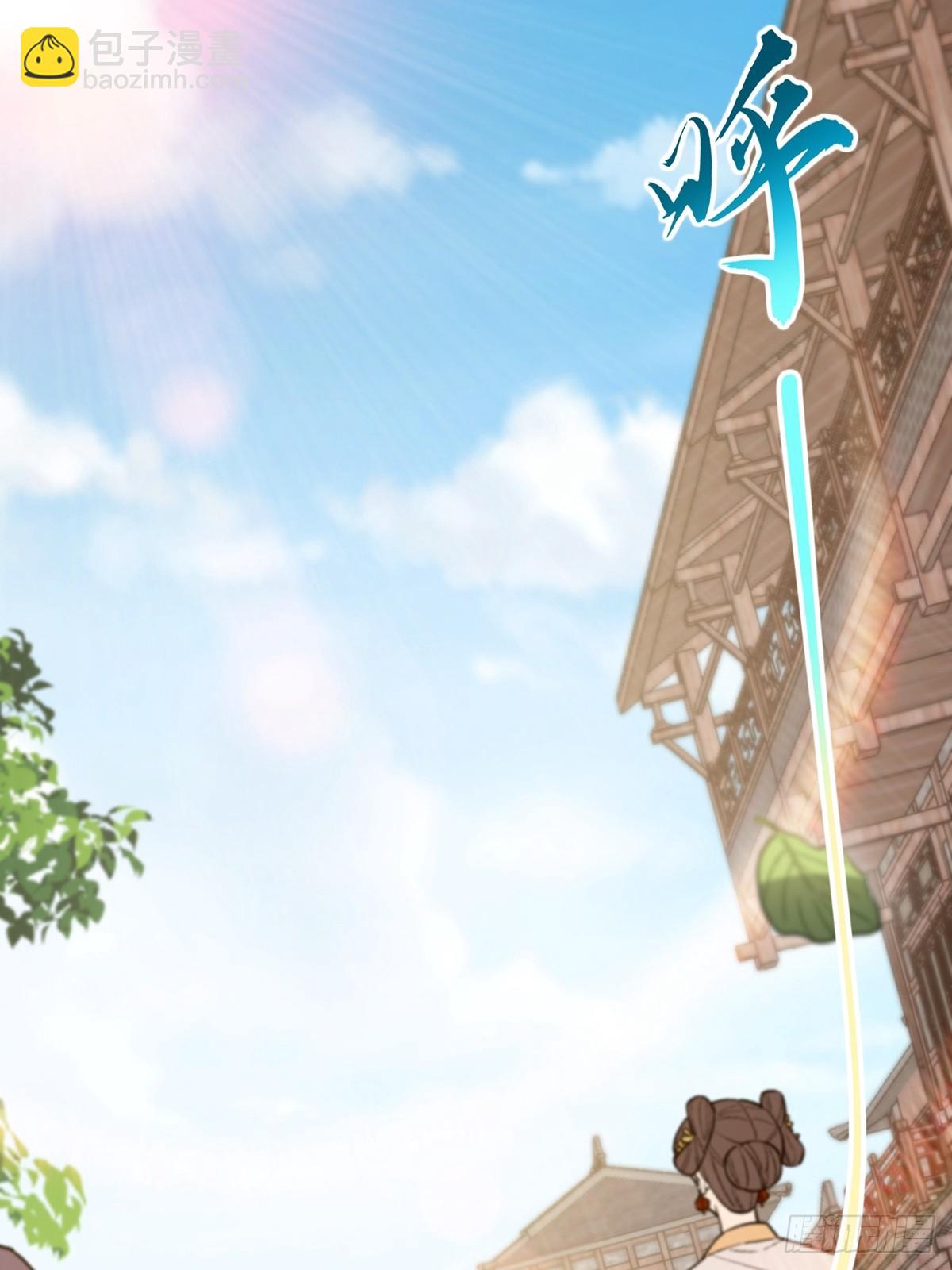 088 内测正式结束！(1/2)-第90话