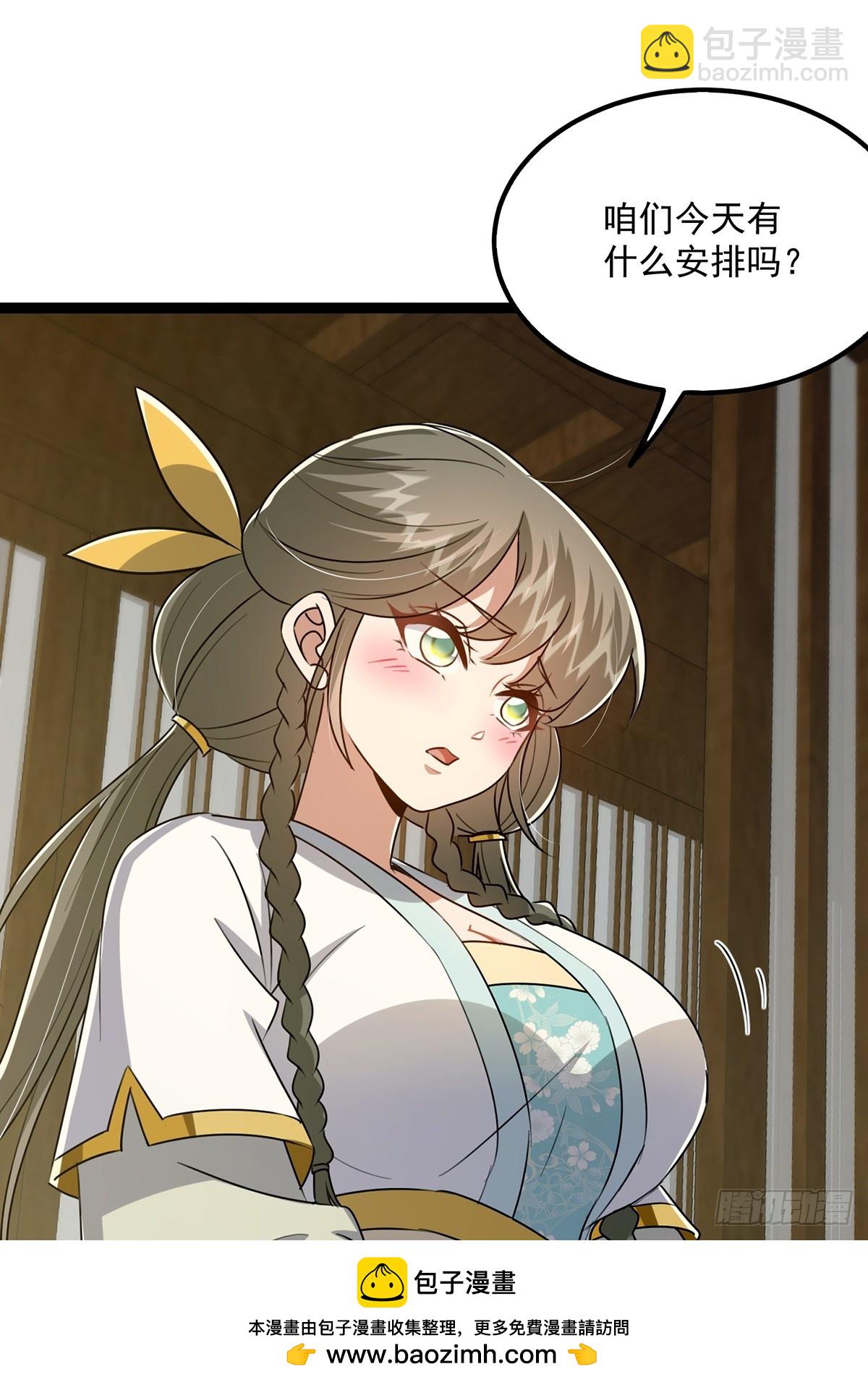 088 内测正式结束！(1/2)-第90话