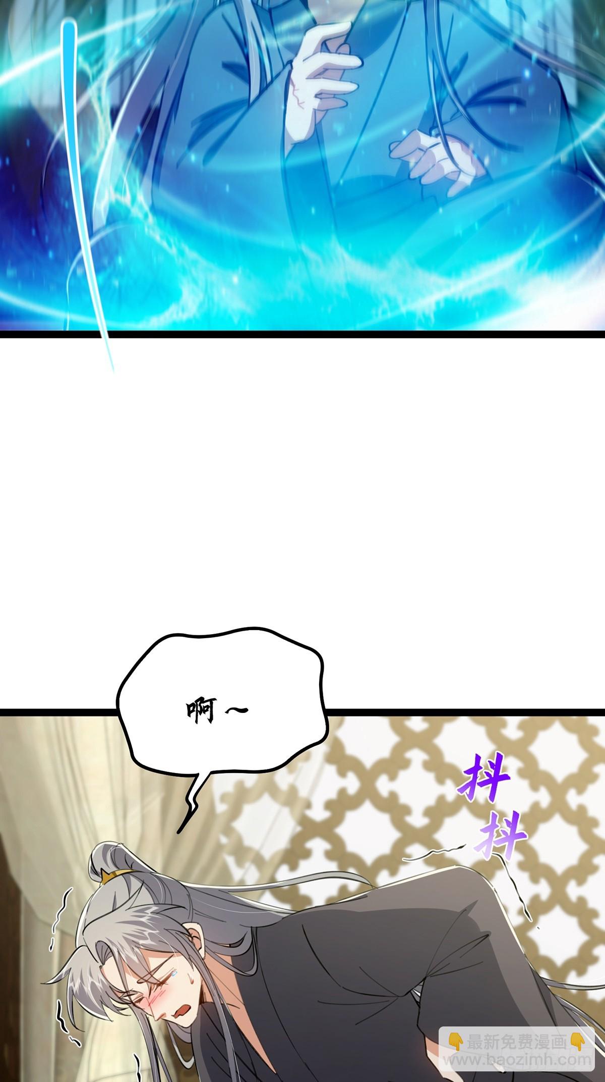 088 内测正式结束！(1/2)-第90话