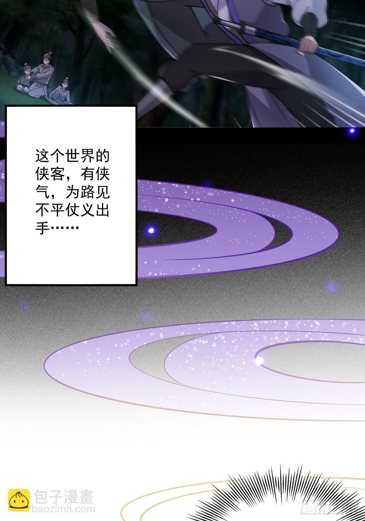 008 天尘界的修行者(1/2)-第10话