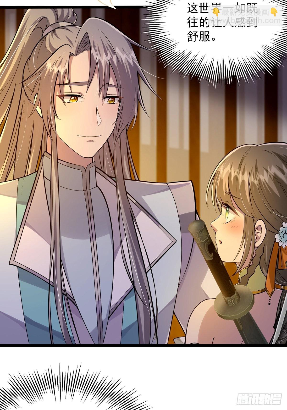 008 天尘界的修行者(1/2)-第10话