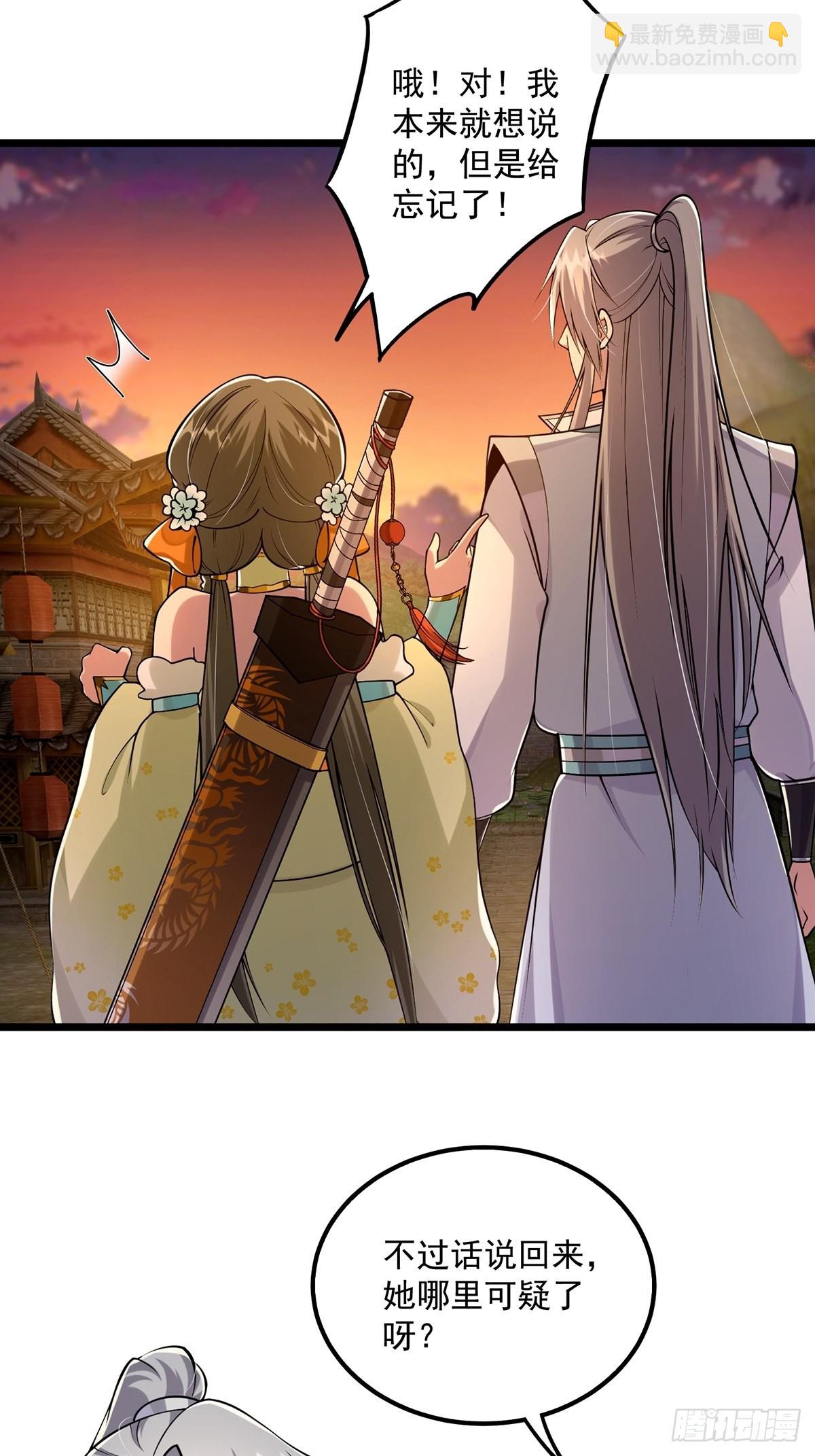 008 天尘界的修行者(1/2)-第10话