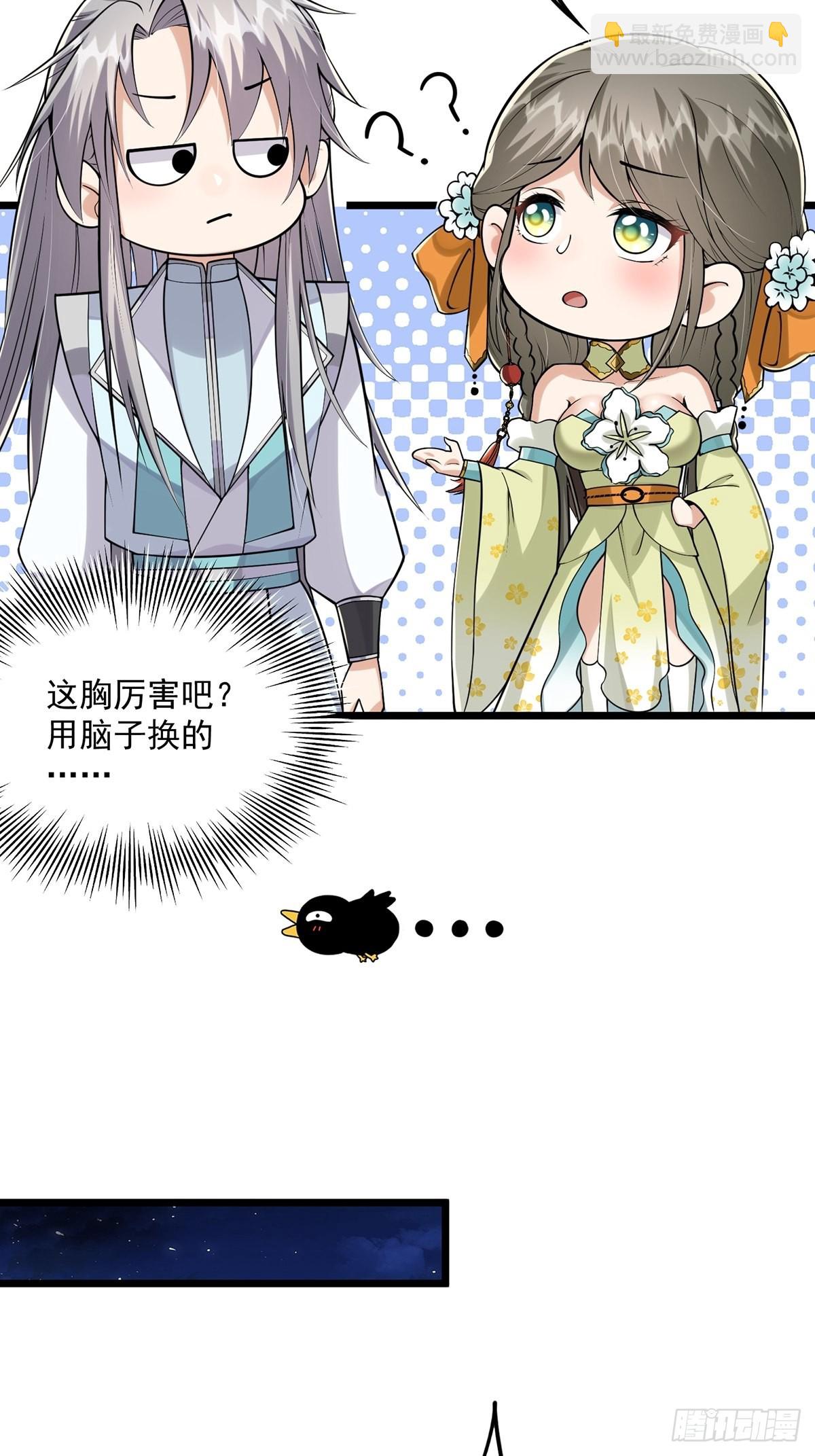 008 天尘界的修行者(1/2)-第10话