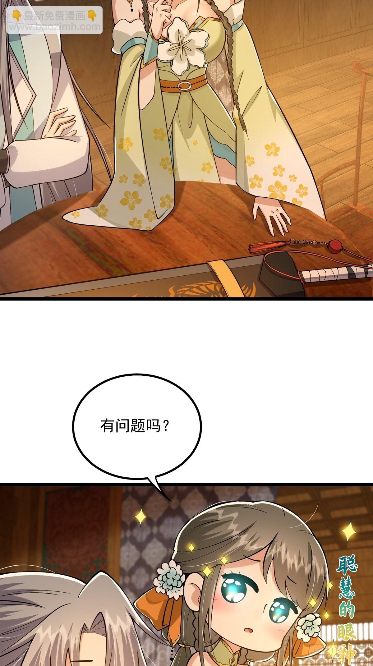 008 天尘界的修行者(1/2)-第10话