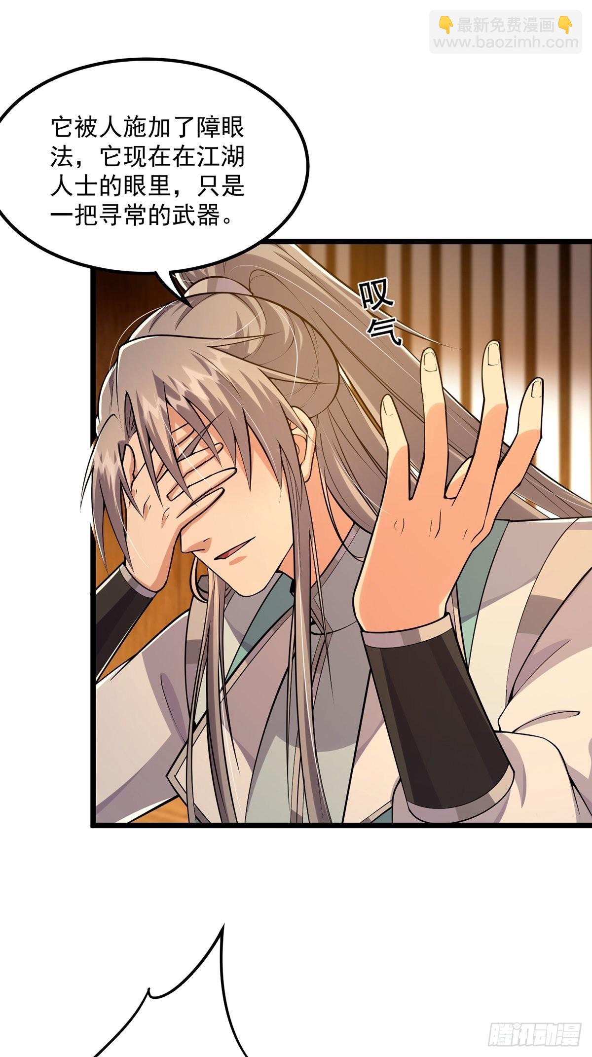 008 天尘界的修行者(1/2)-第10话