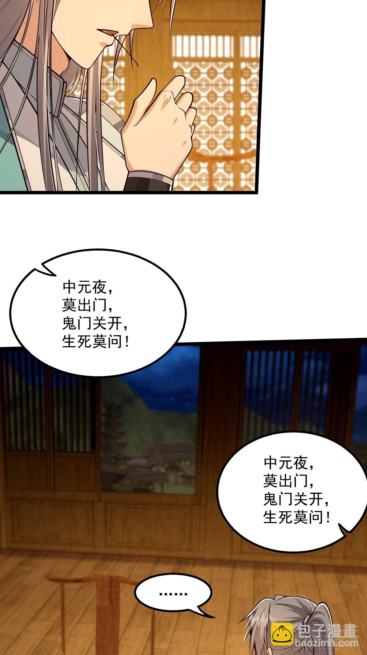 008 天尘界的修行者(1/2)-第10话