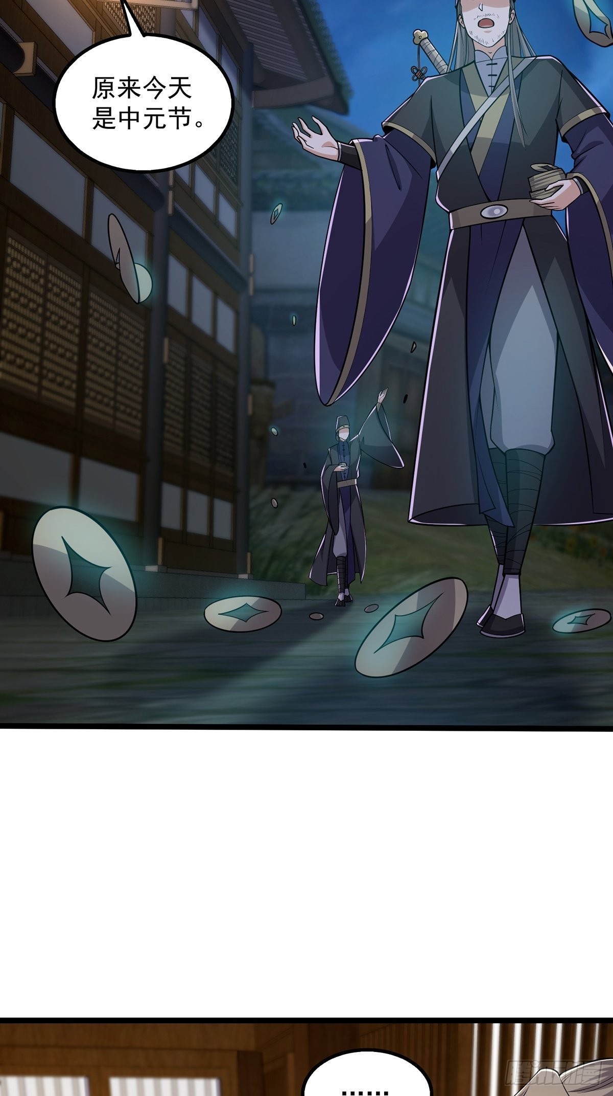 008 天尘界的修行者(1/2)-第10话