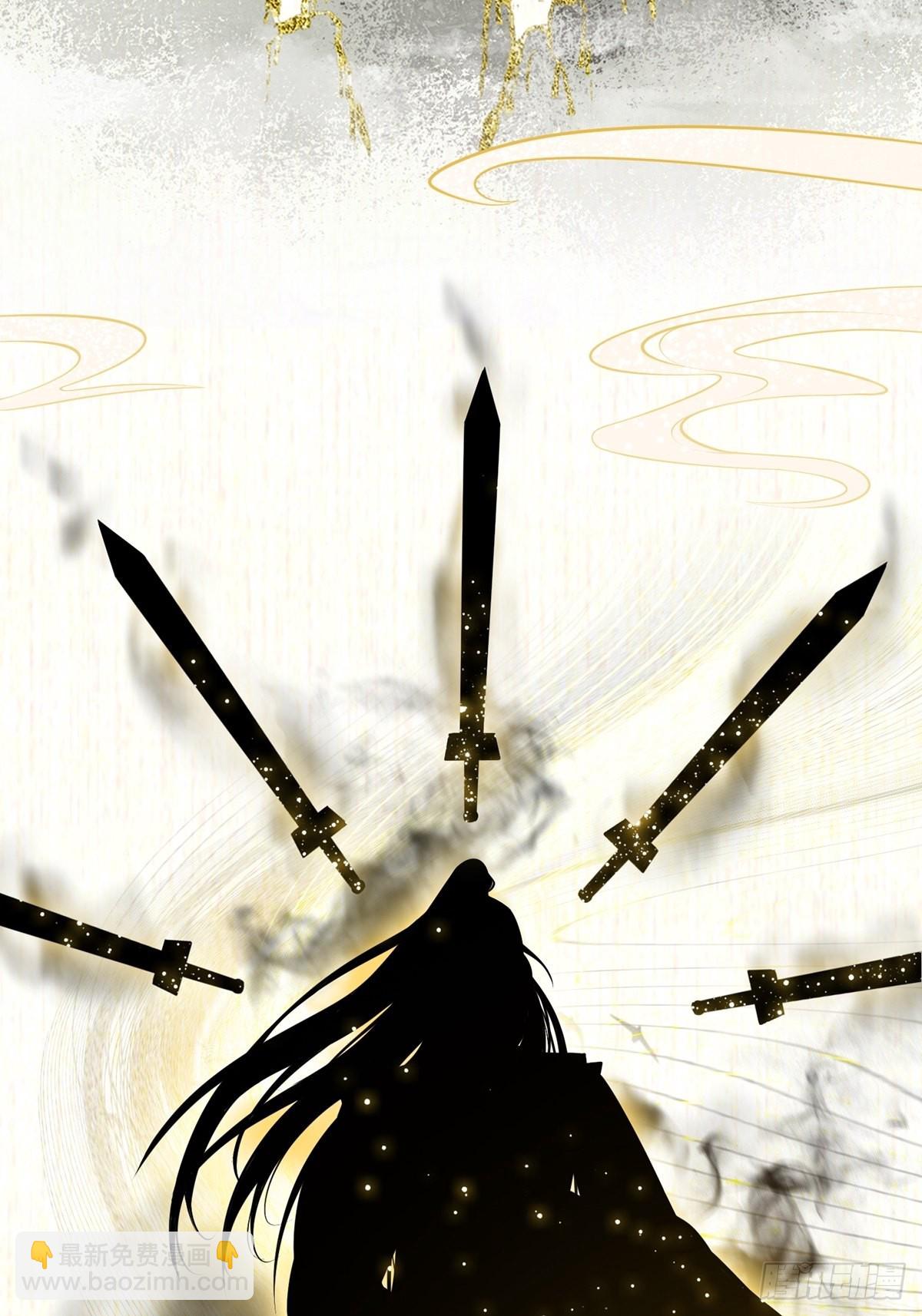 008 天尘界的修行者(1/2)-第10话