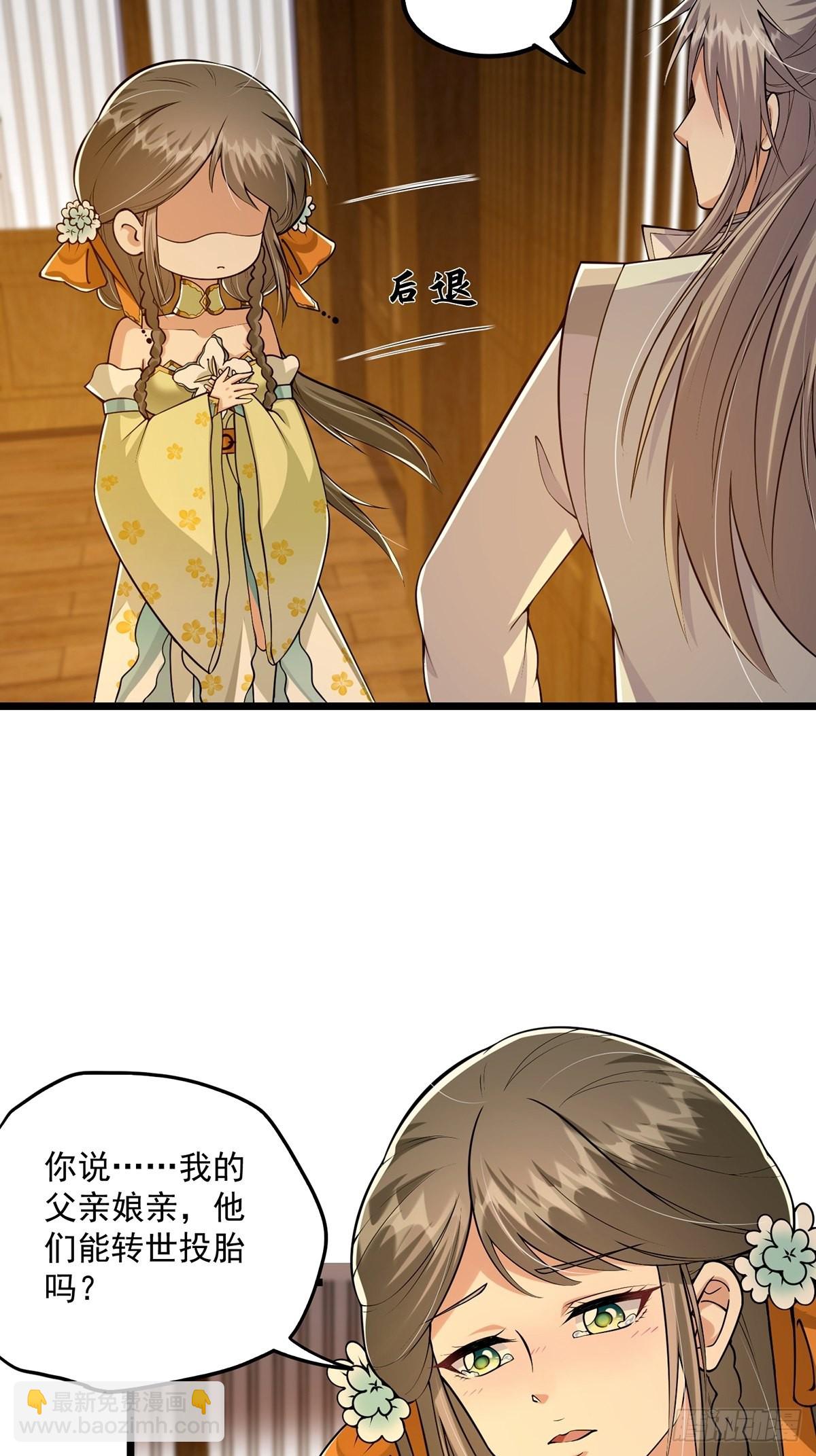 008 天尘界的修行者(1/2)-第10话