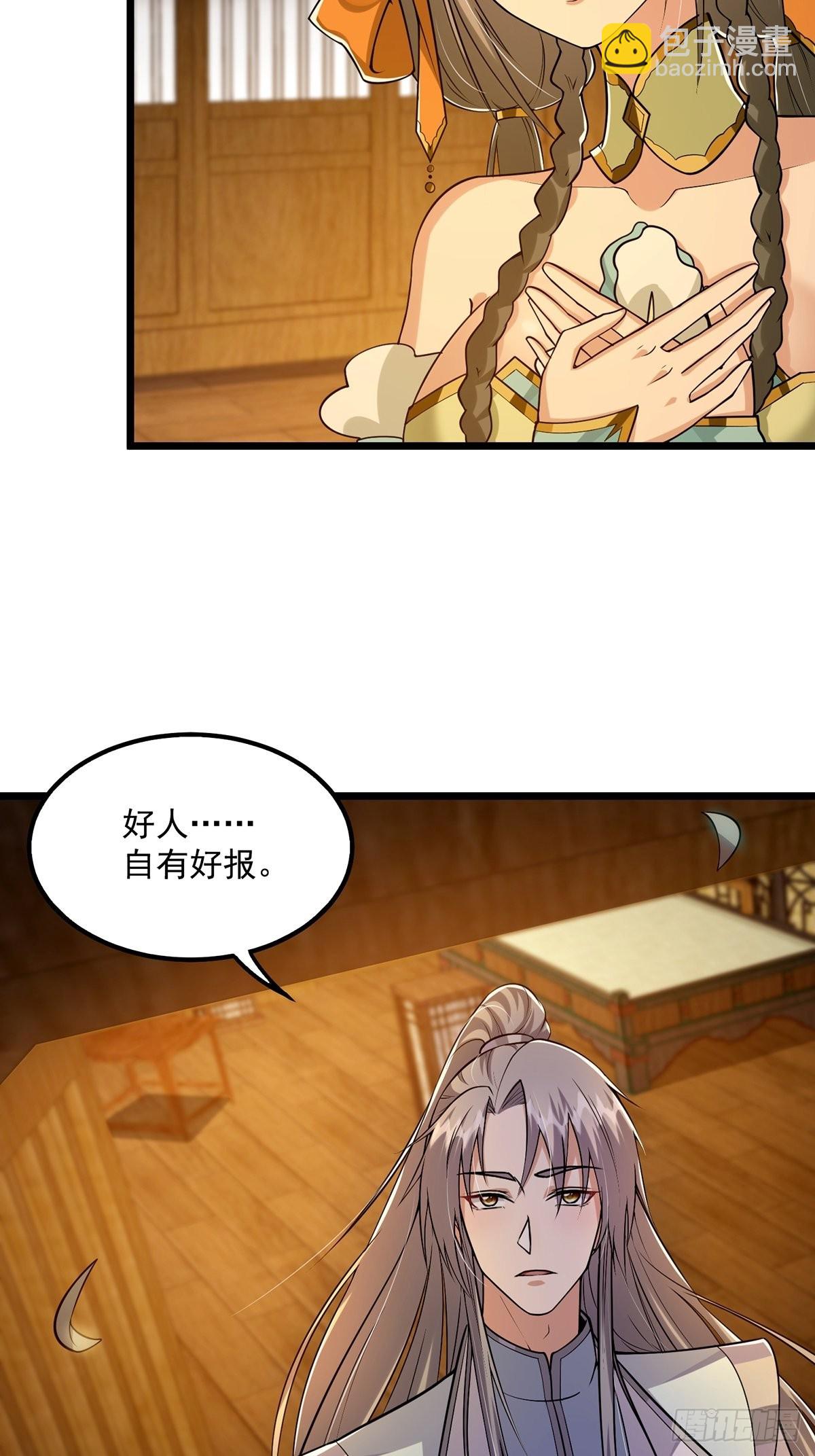 008 天尘界的修行者(1/2)-第10话