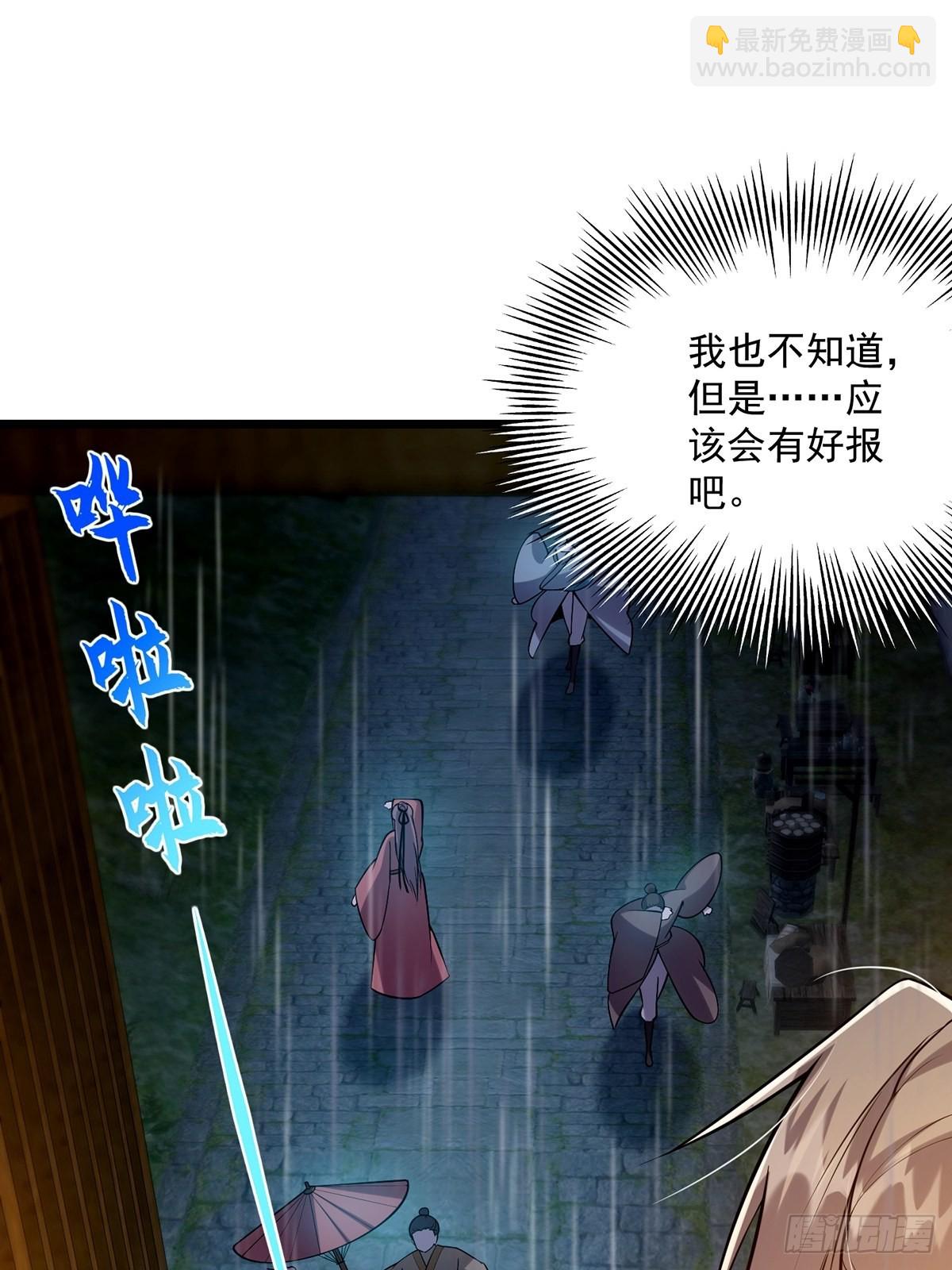 008 天尘界的修行者(1/2)-第10话