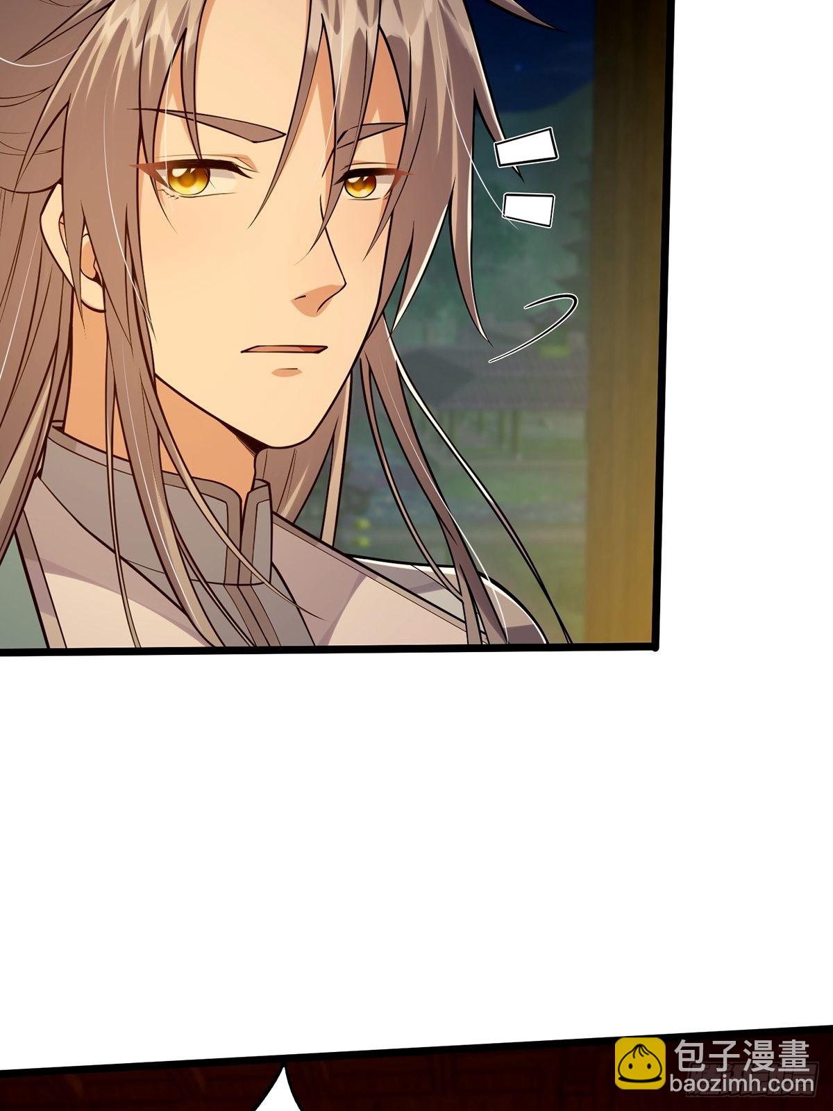 008 天尘界的修行者(1/2)-第10话