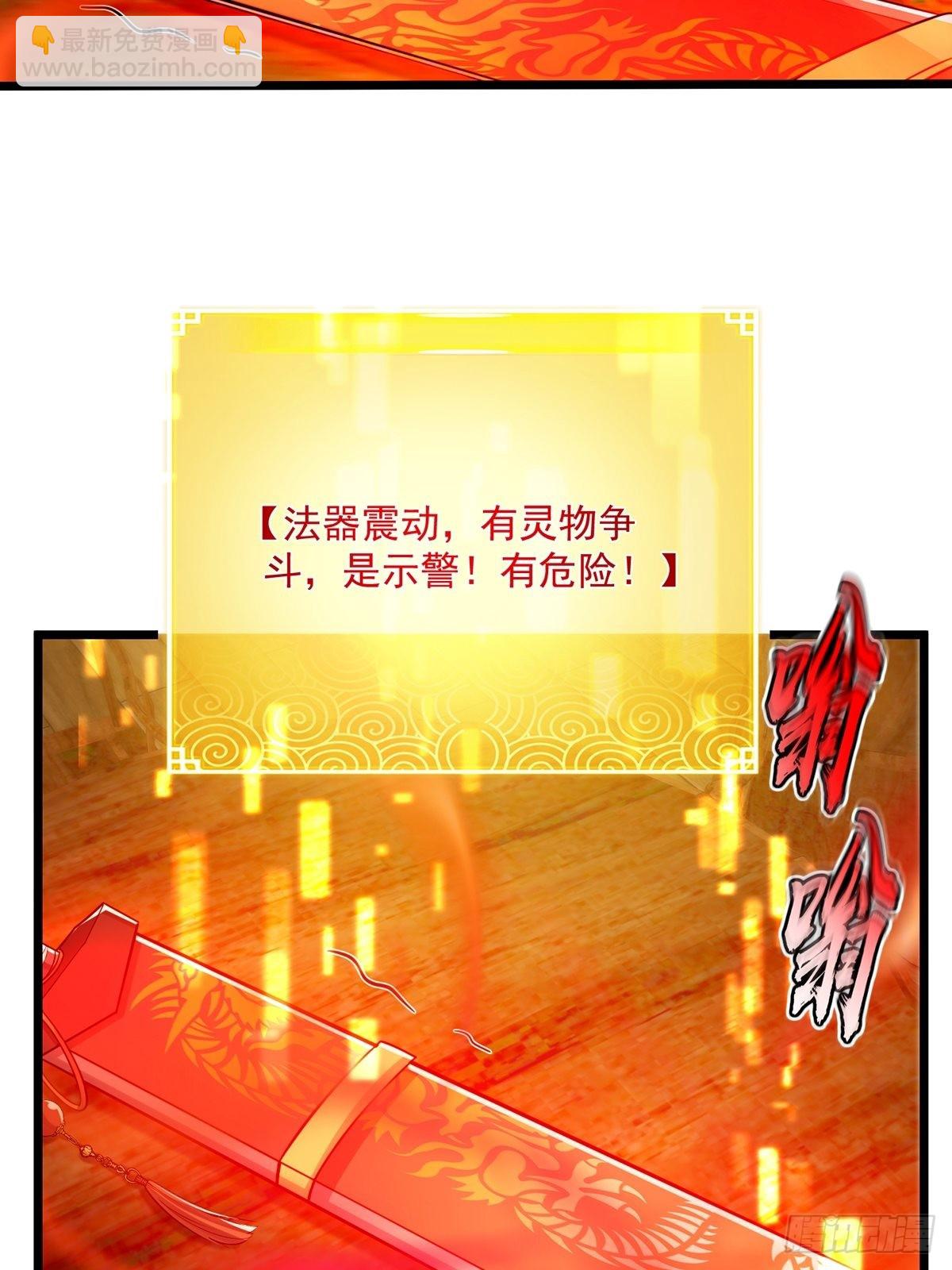 008 天尘界的修行者(1/2)-第10话