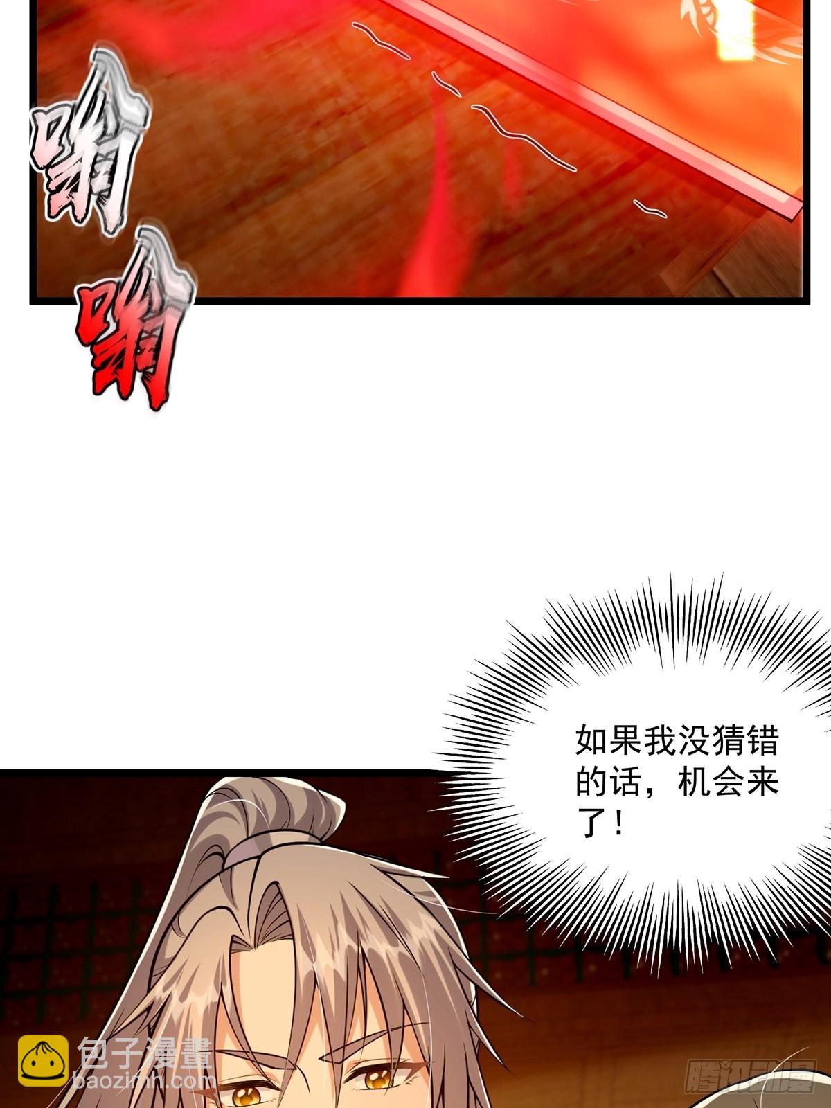 008 天尘界的修行者(1/2)-第10话