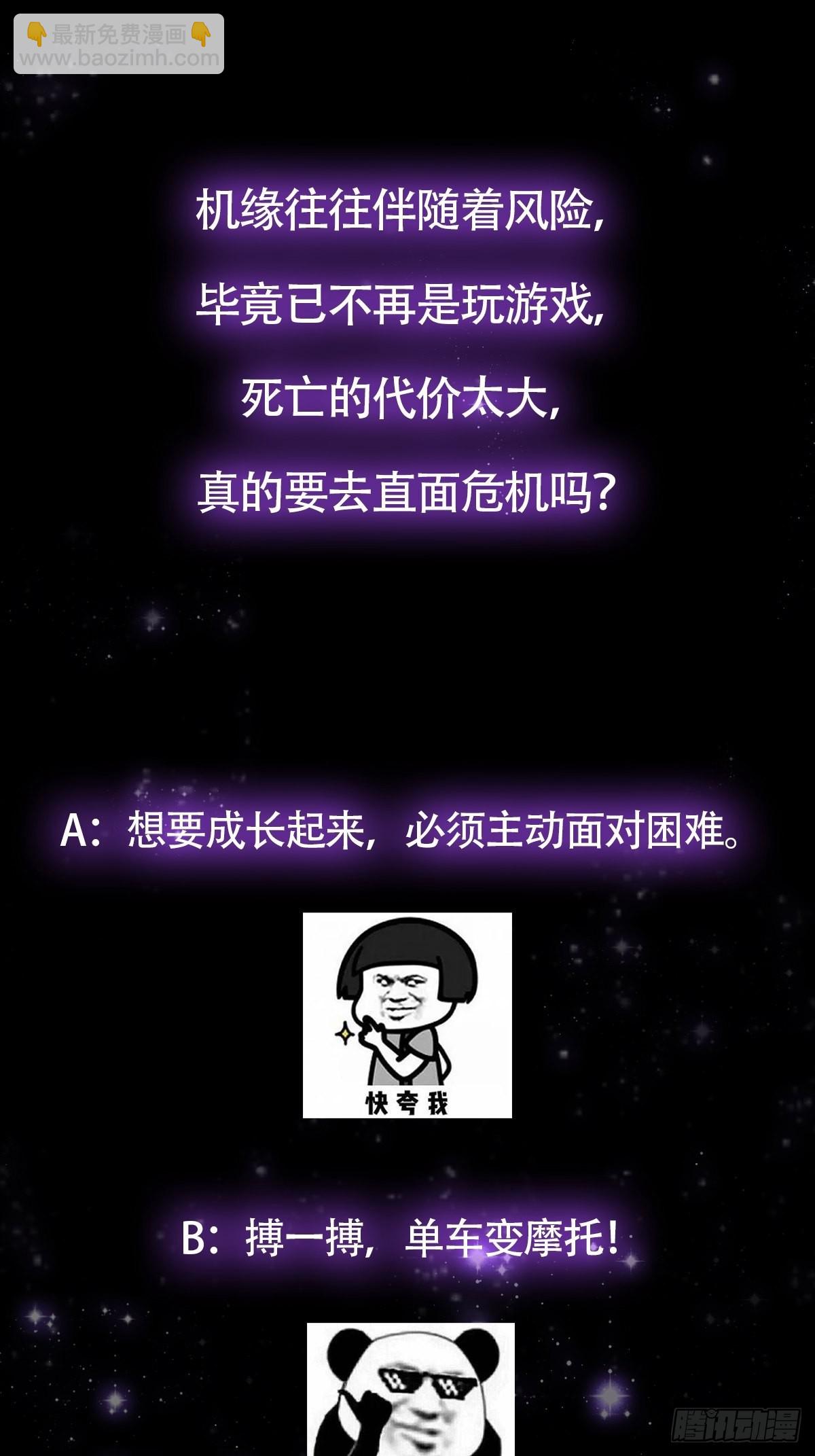 008 天尘界的修行者(1/2)-第10话