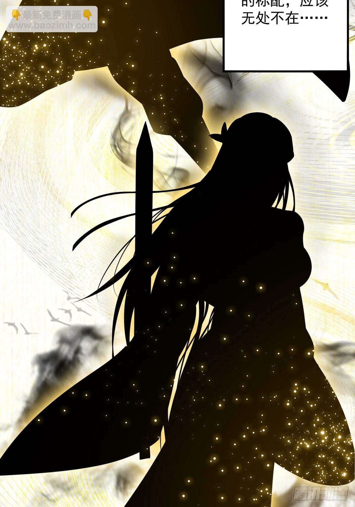 008 天尘界的修行者(1/2)-第10话