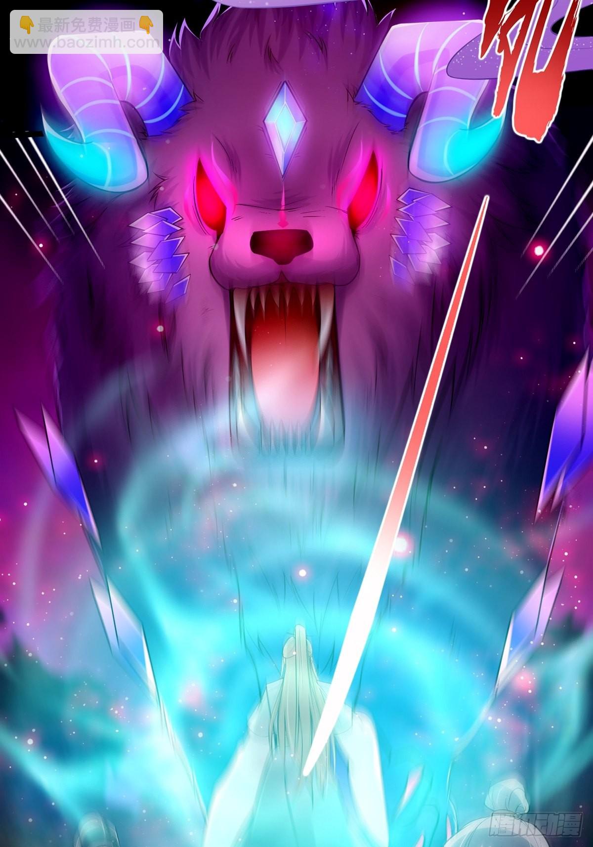 008 天尘界的修行者(1/2)-第10话