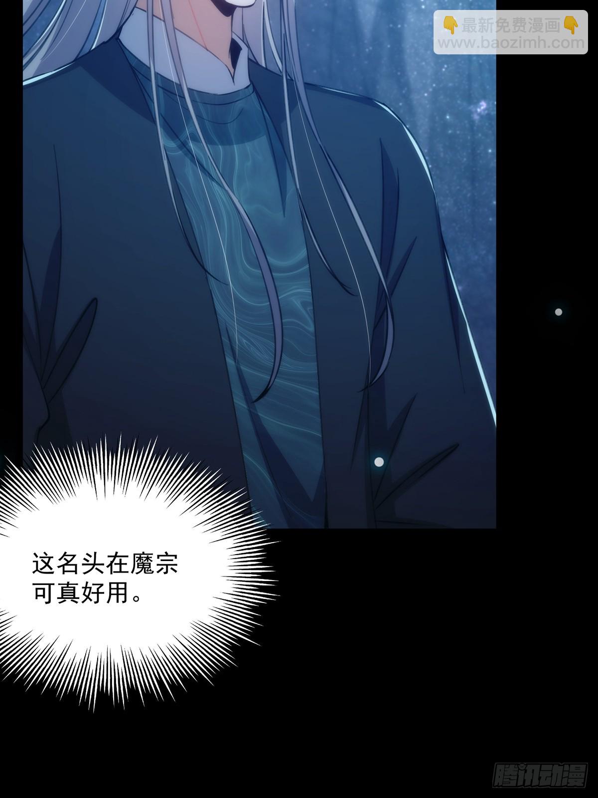 090 超级认真的路浔(1/2)-第92话