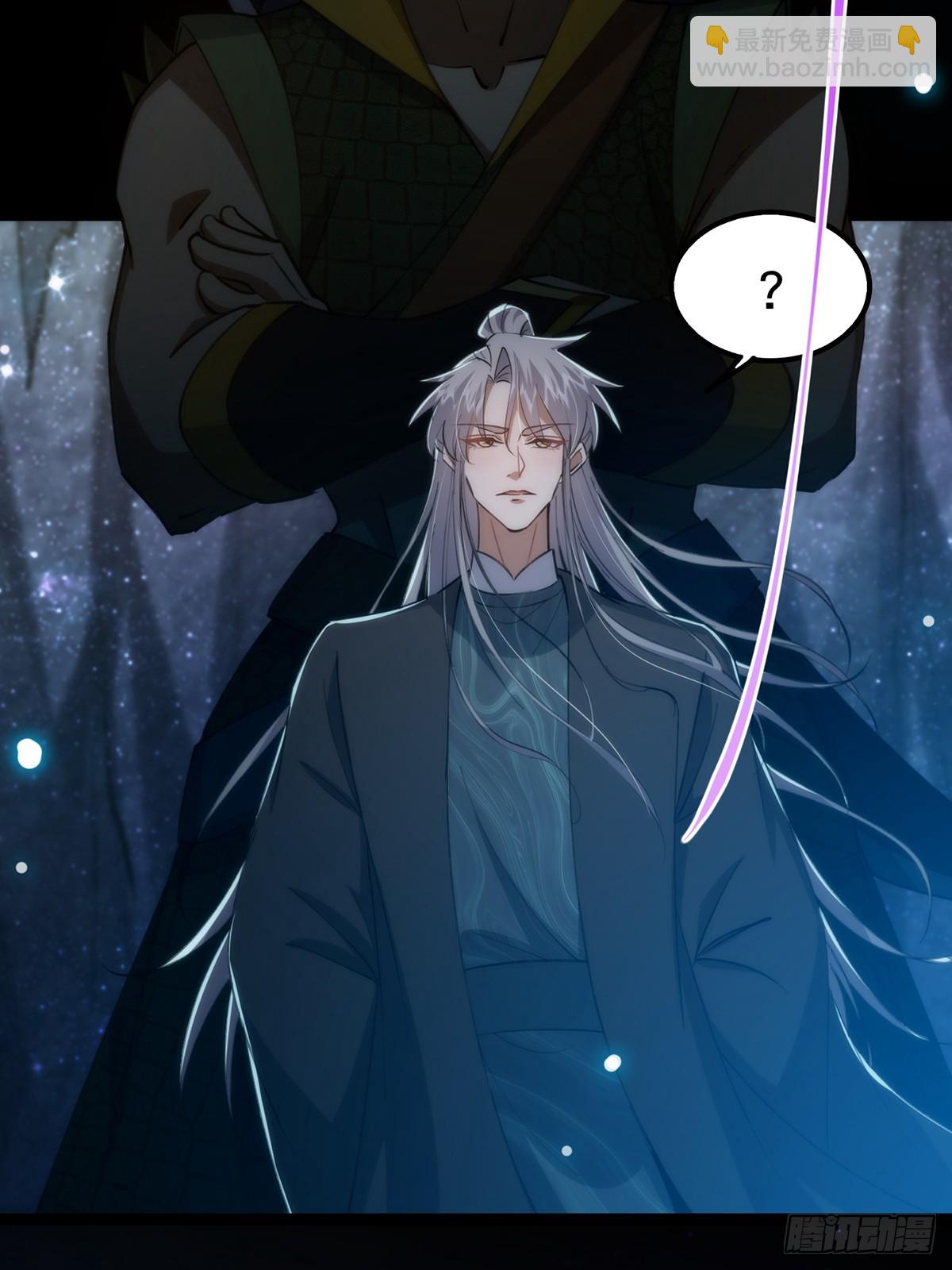 090 超级认真的路浔(1/2)-第92话