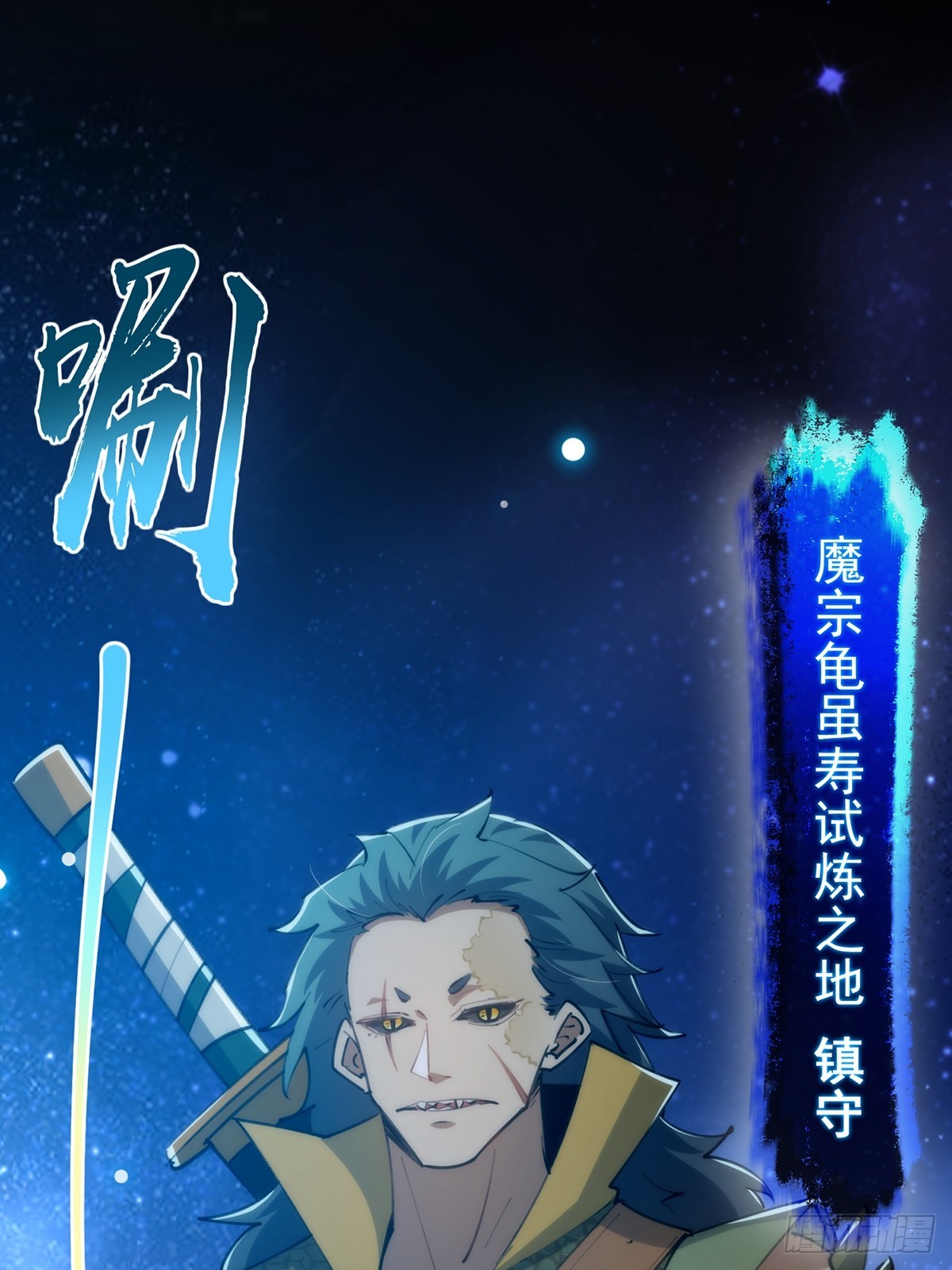 090 超级认真的路浔(1/2)-第92话