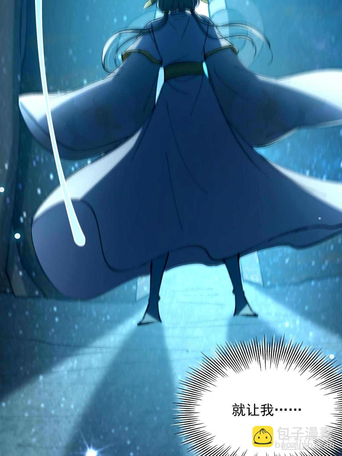 090 超级认真的路浔(1/2)-第92话