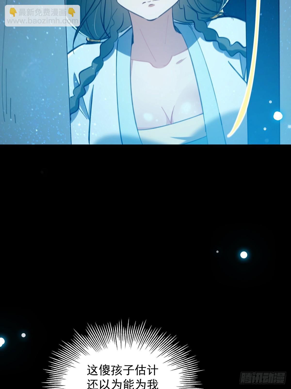 090 超级认真的路浔(1/2)-第92话