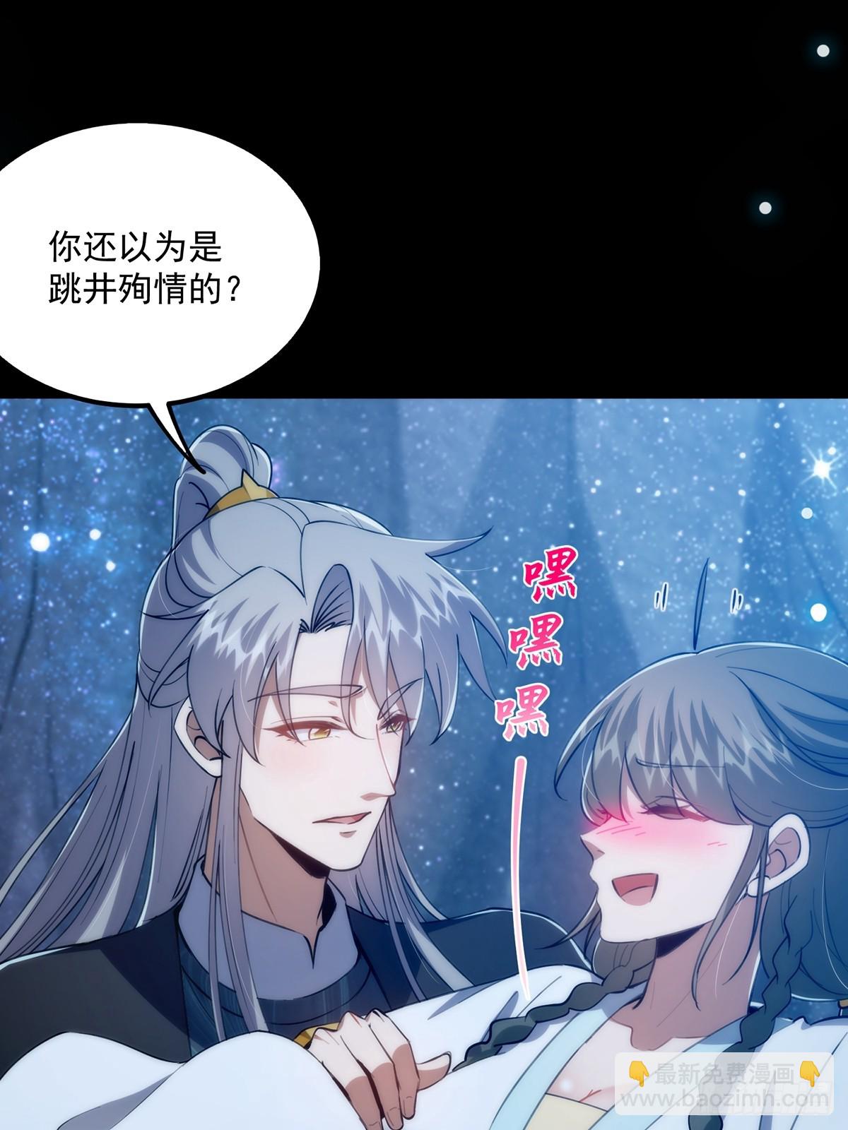 090 超级认真的路浔(1/2)-第92话