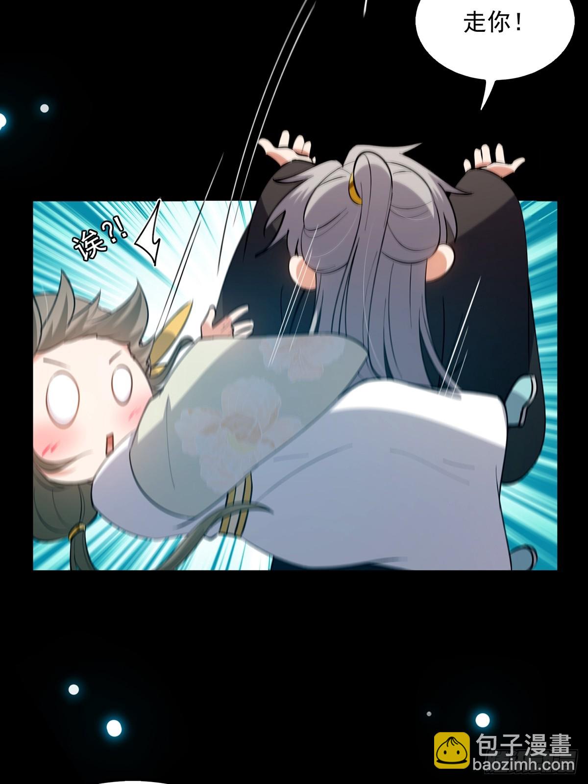 090 超级认真的路浔(1/2)-第92话