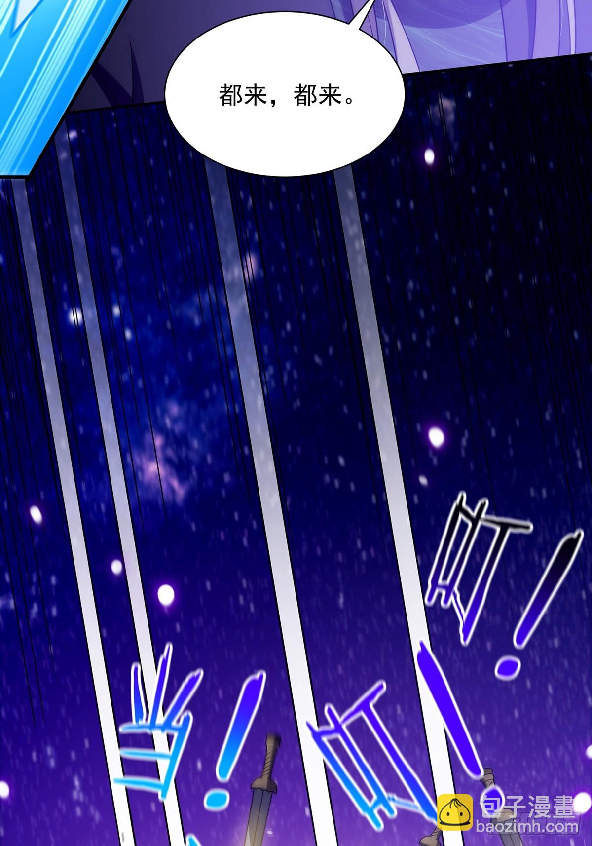 092 无剑领域的极限(1/2)-第94话