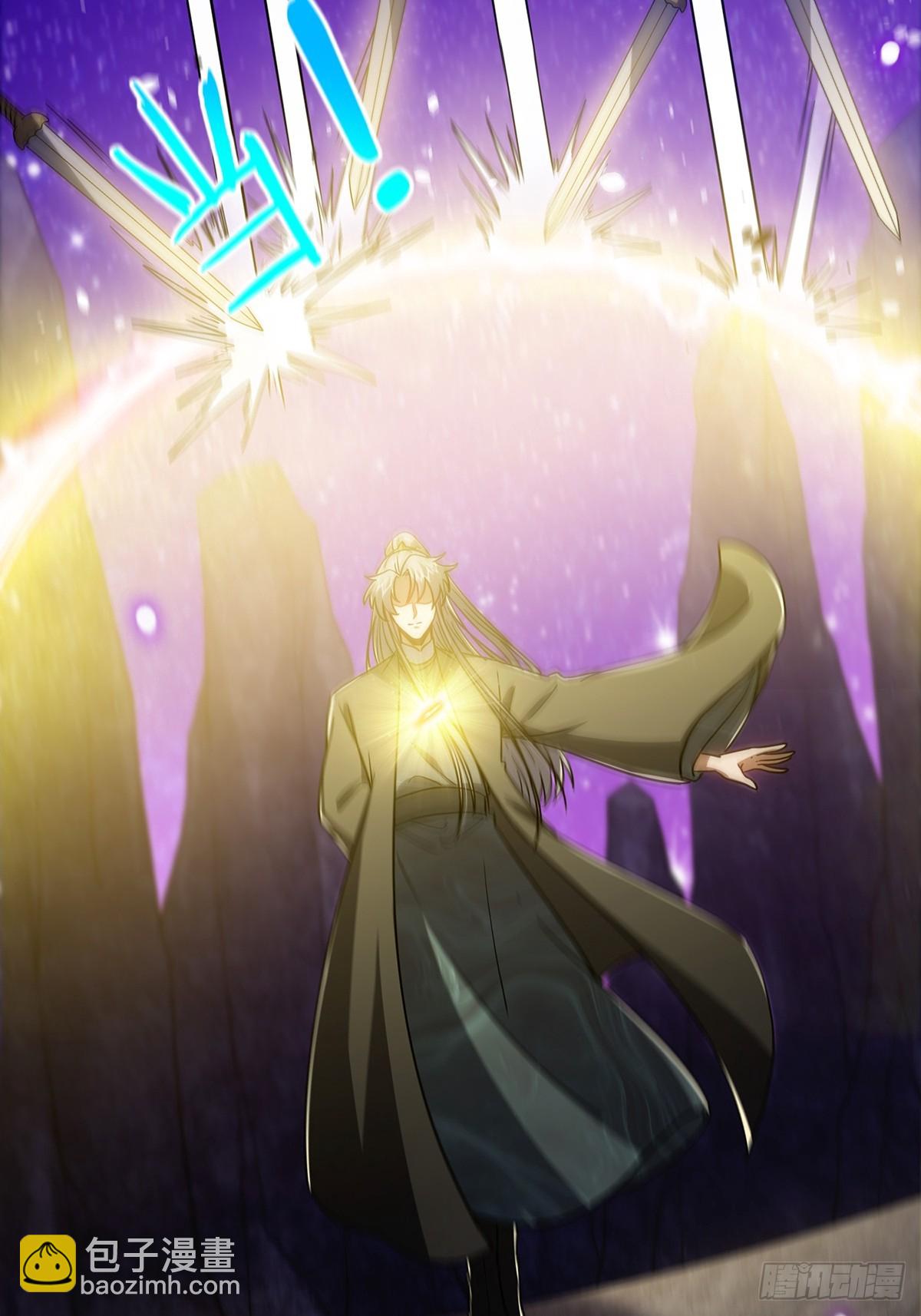 092 无剑领域的极限(1/2)-第94话