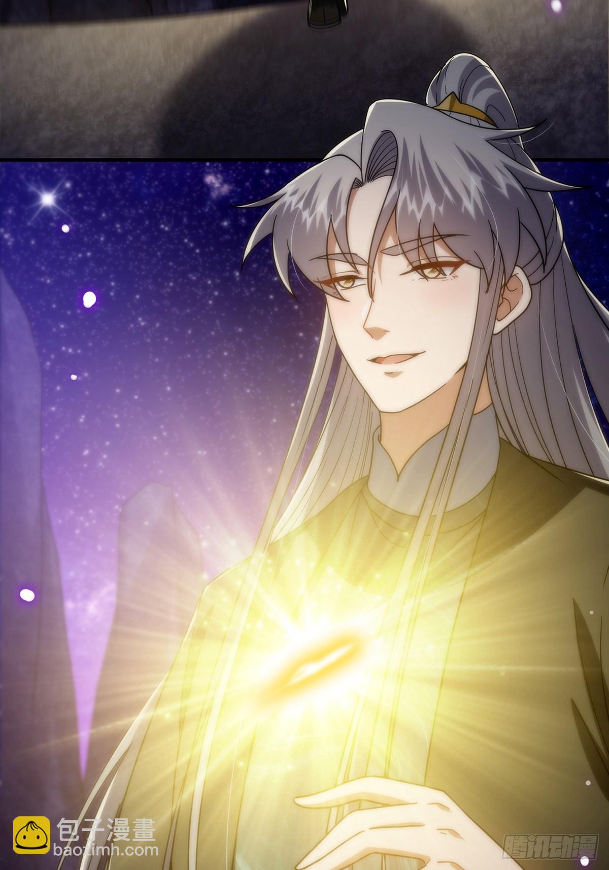 092 无剑领域的极限(1/2)-第94话