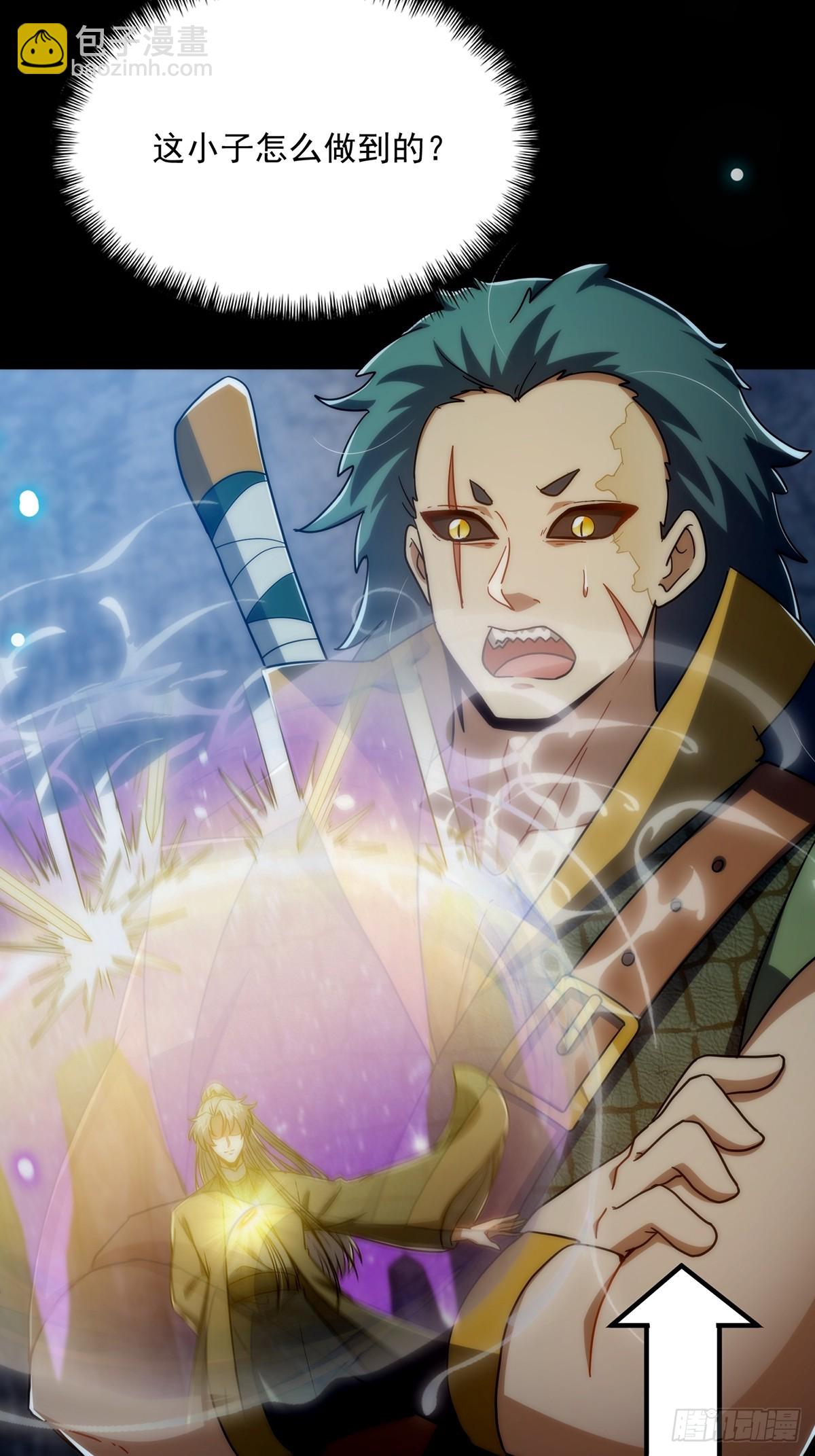 092 无剑领域的极限(1/2)-第94话