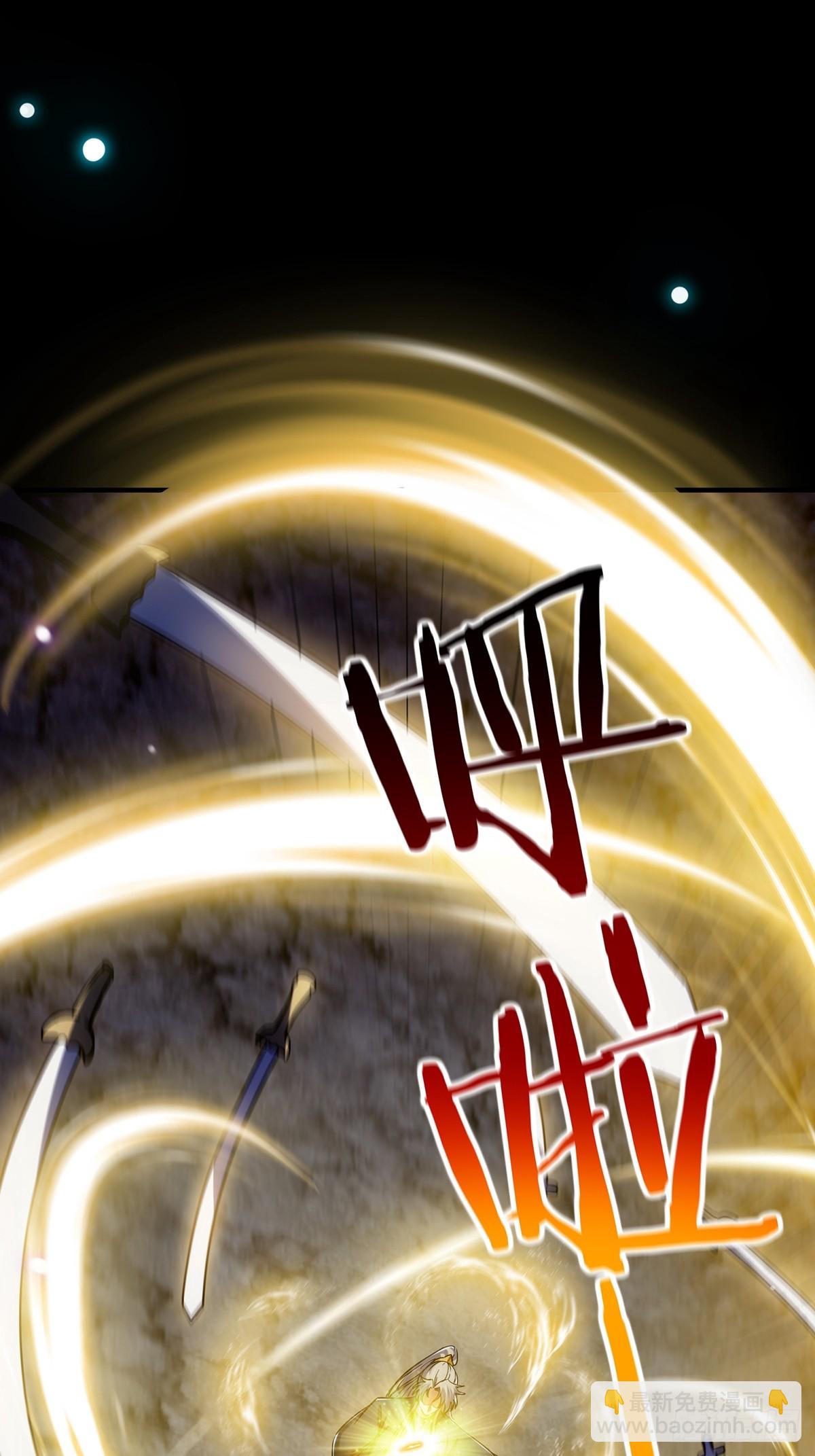 092 无剑领域的极限(1/2)-第94话