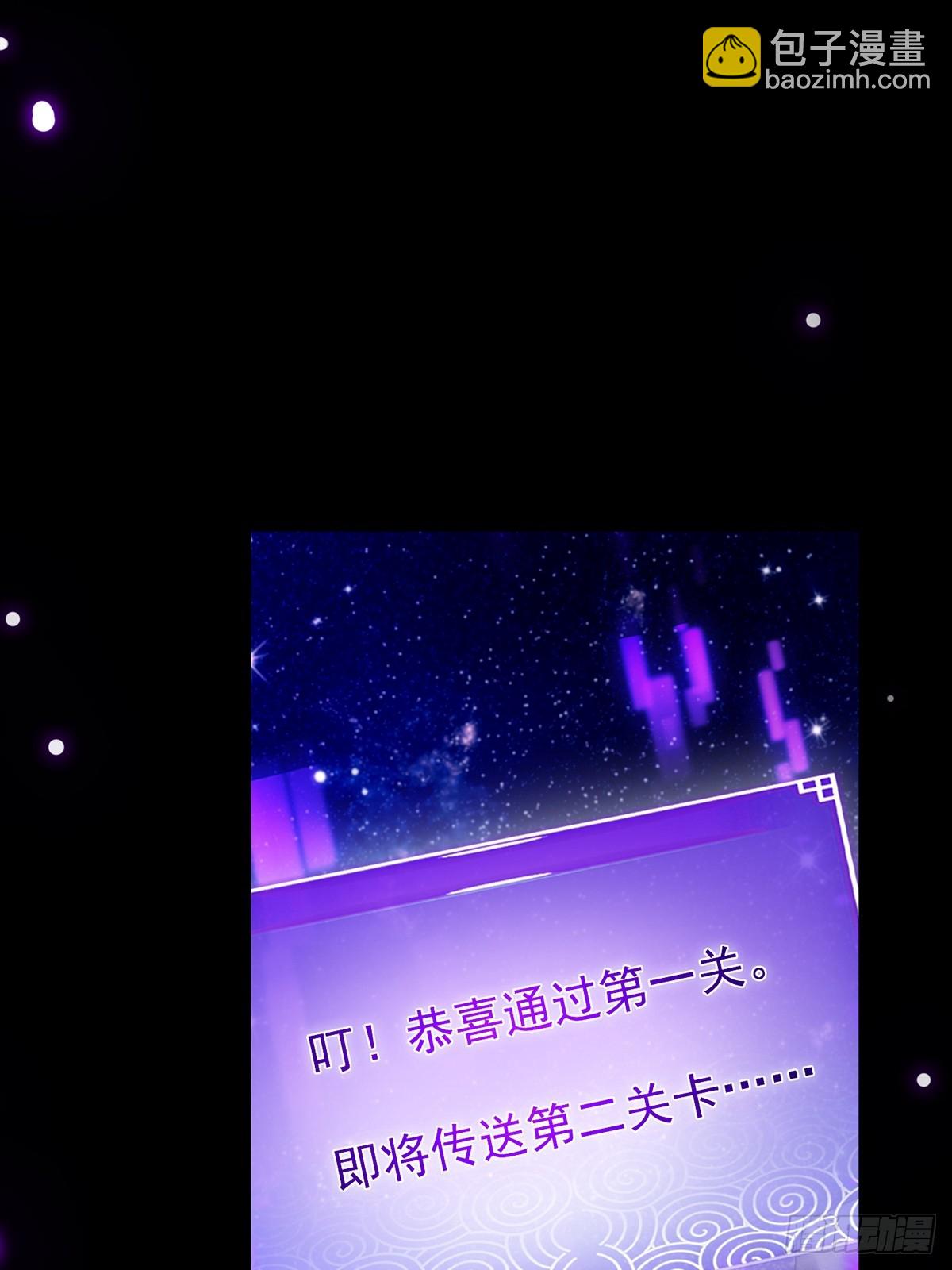 092 无剑领域的极限(1/2)-第94话