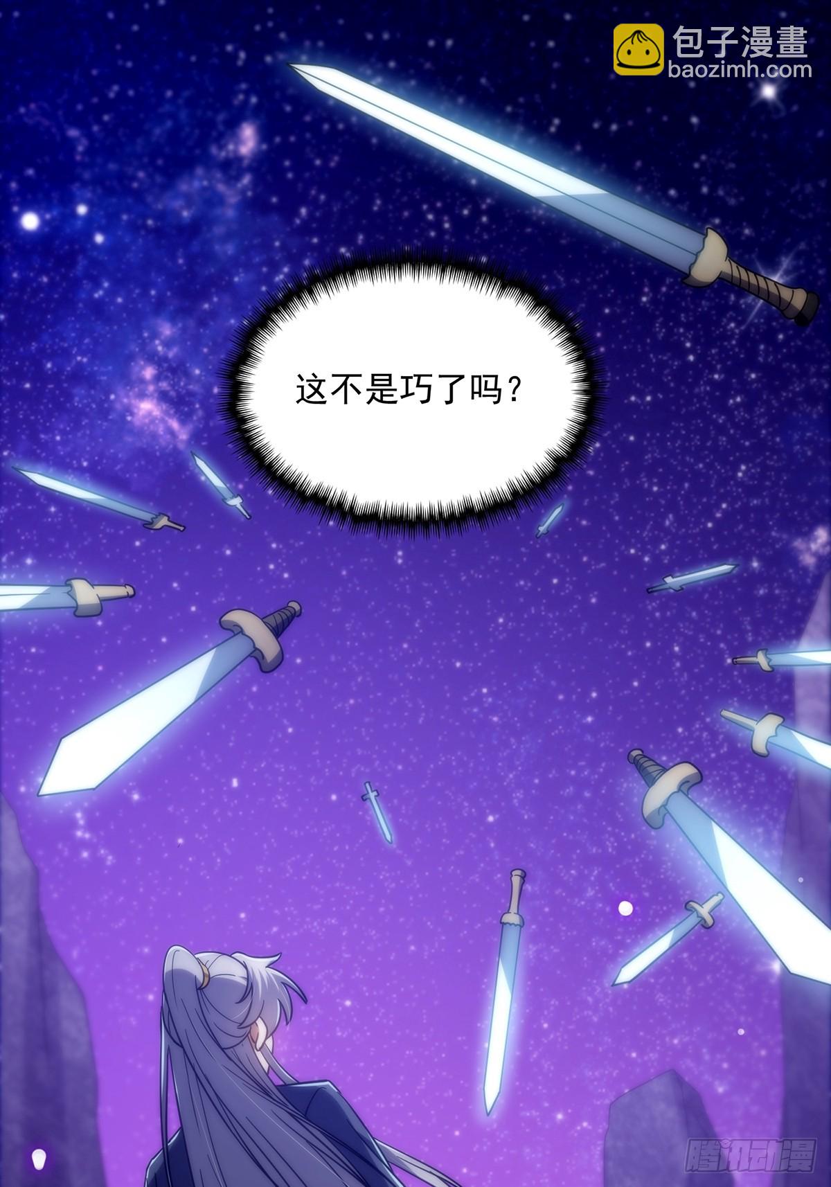 092 无剑领域的极限(1/2)-第94话