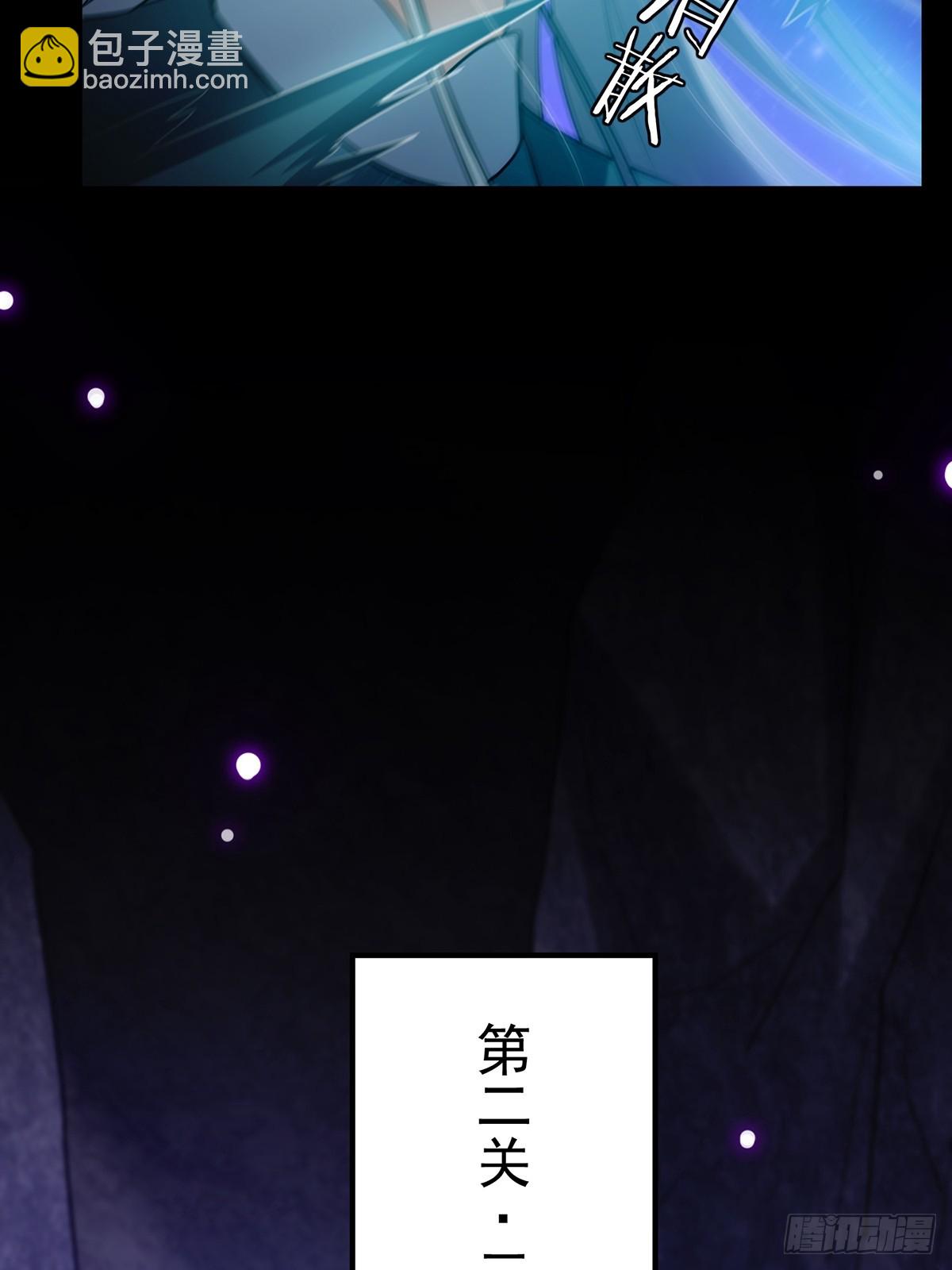 092 无剑领域的极限(1/2)-第94话