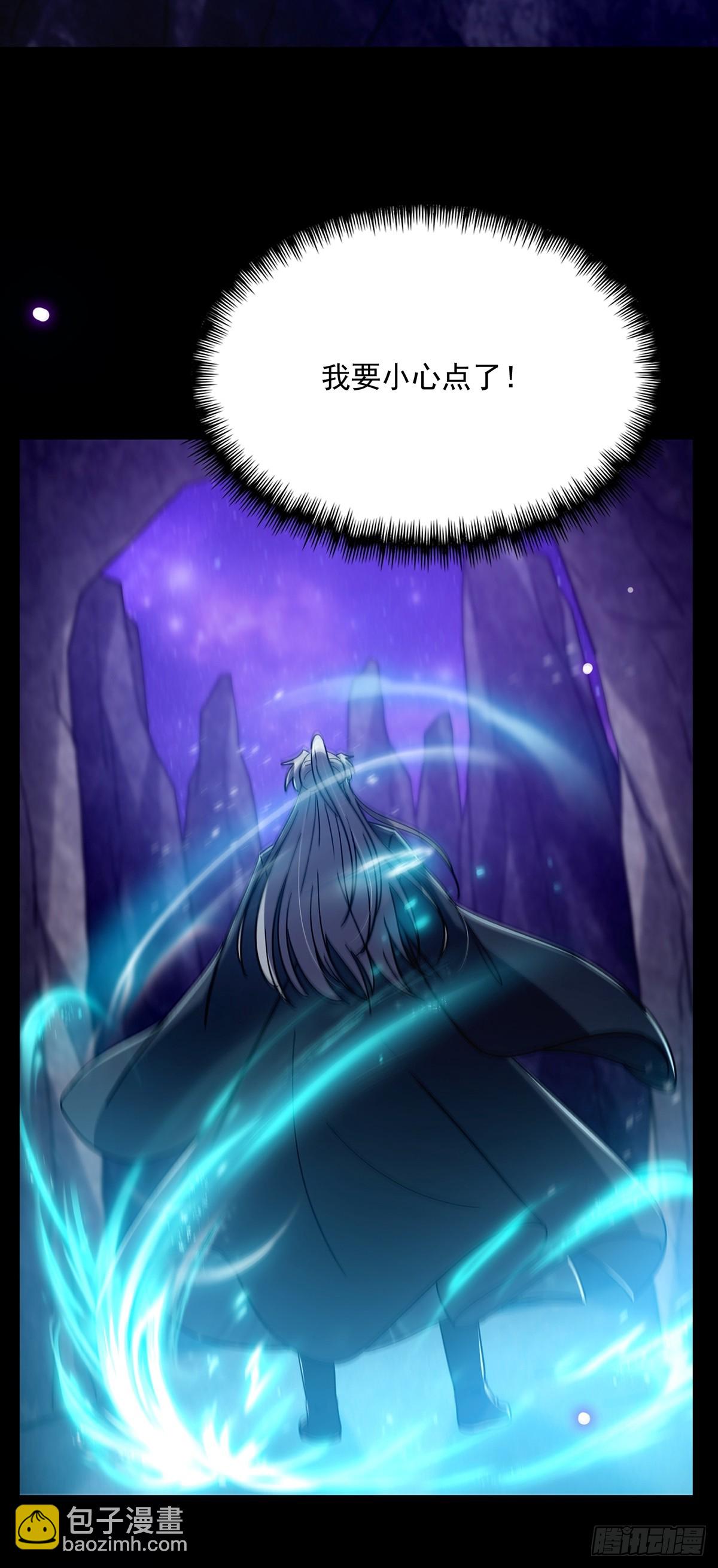 092 无剑领域的极限(1/2)-第94话