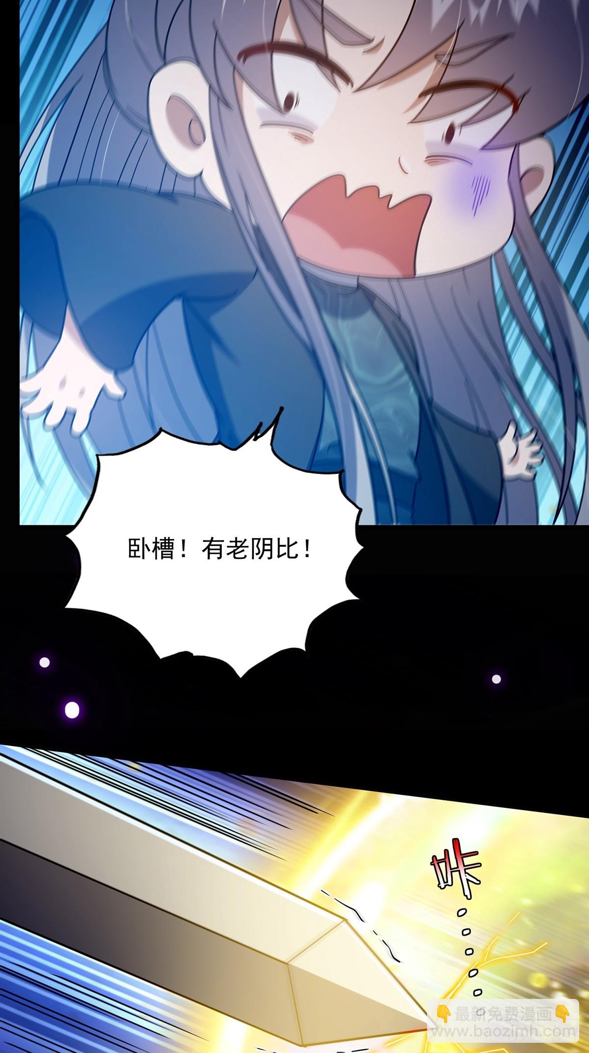 092 无剑领域的极限(1/2)-第94话