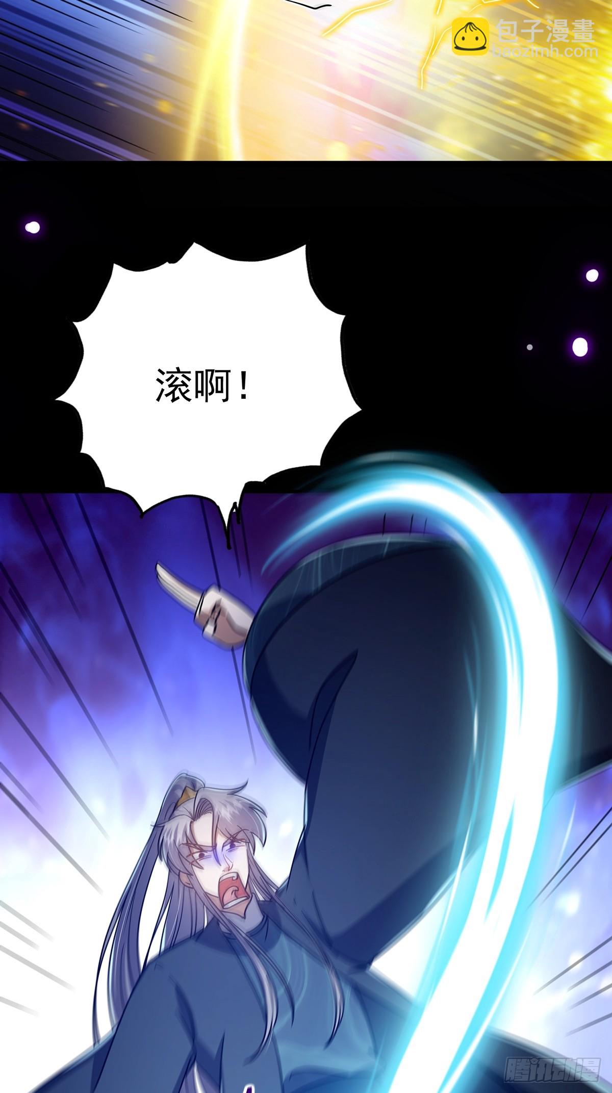 092 无剑领域的极限(1/2)-第94话