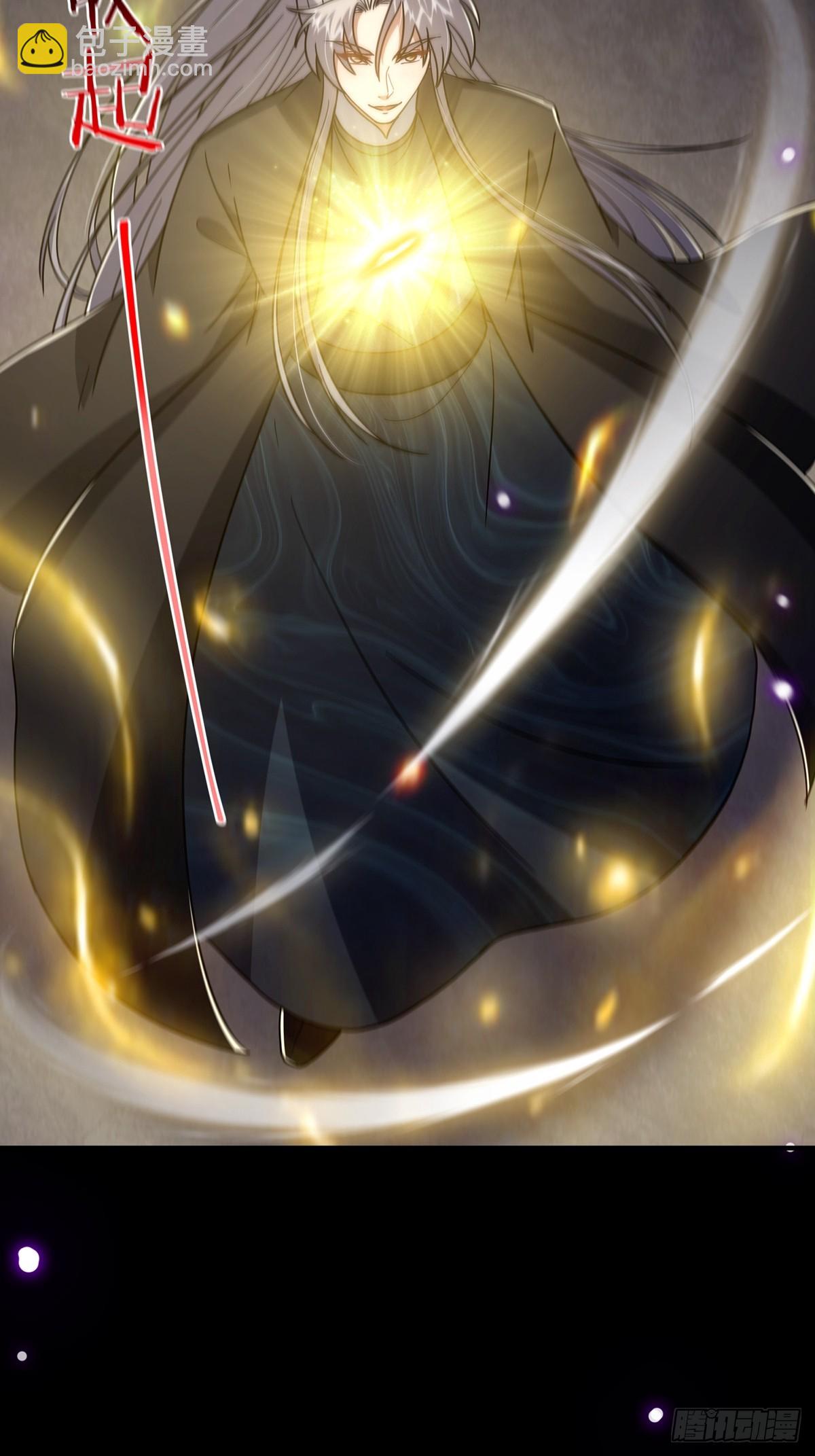 092 无剑领域的极限(1/2)-第94话