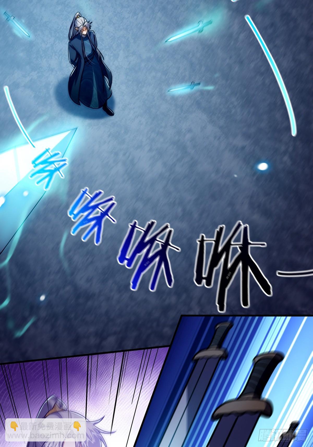 092 无剑领域的极限(1/2)-第94话