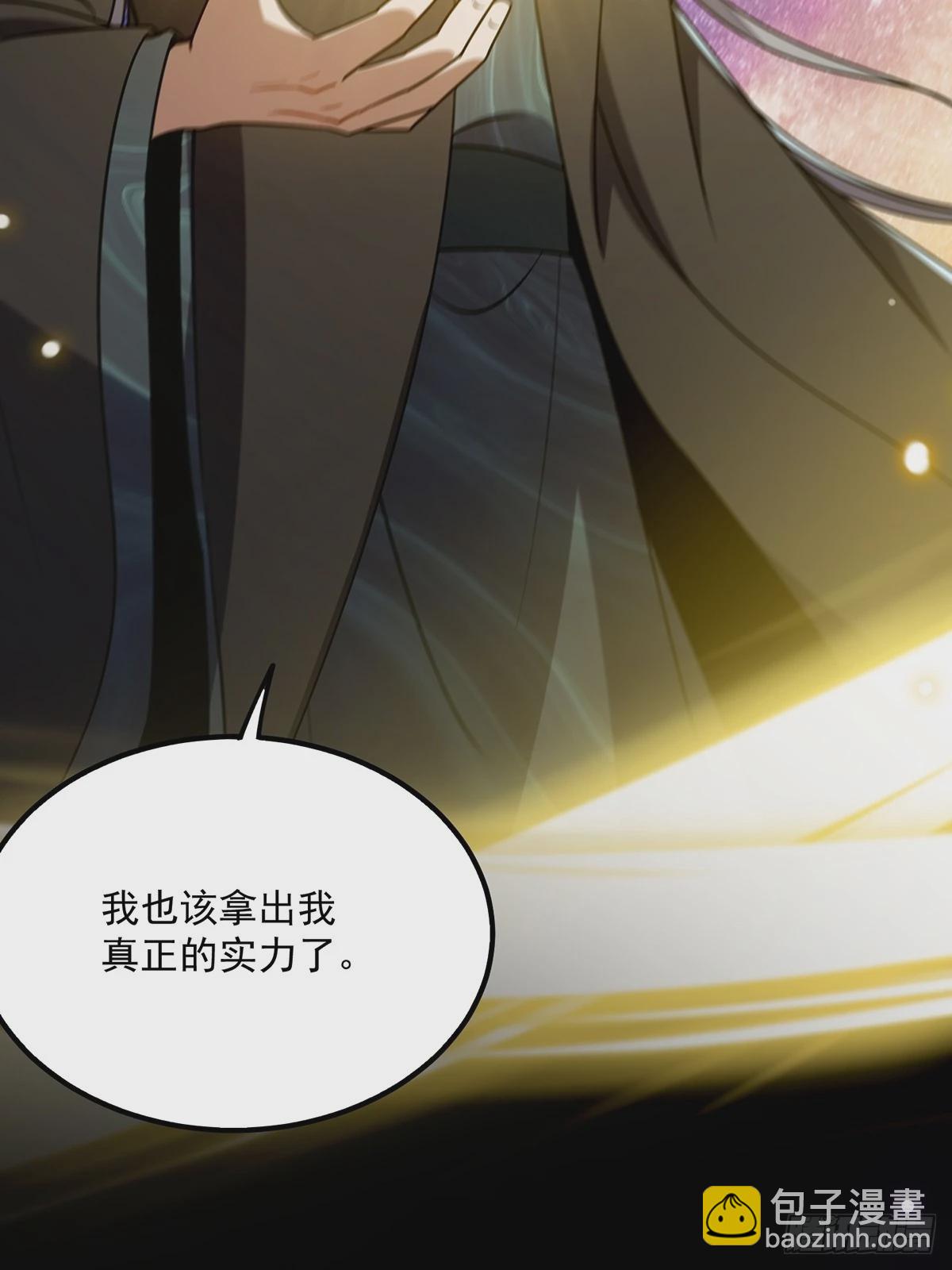 094 临阵破境！(1/2)-第96话