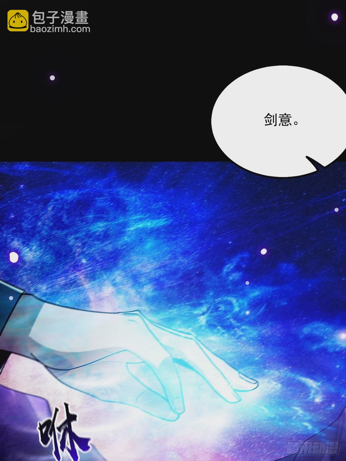 094 临阵破境！(1/2)-第96话