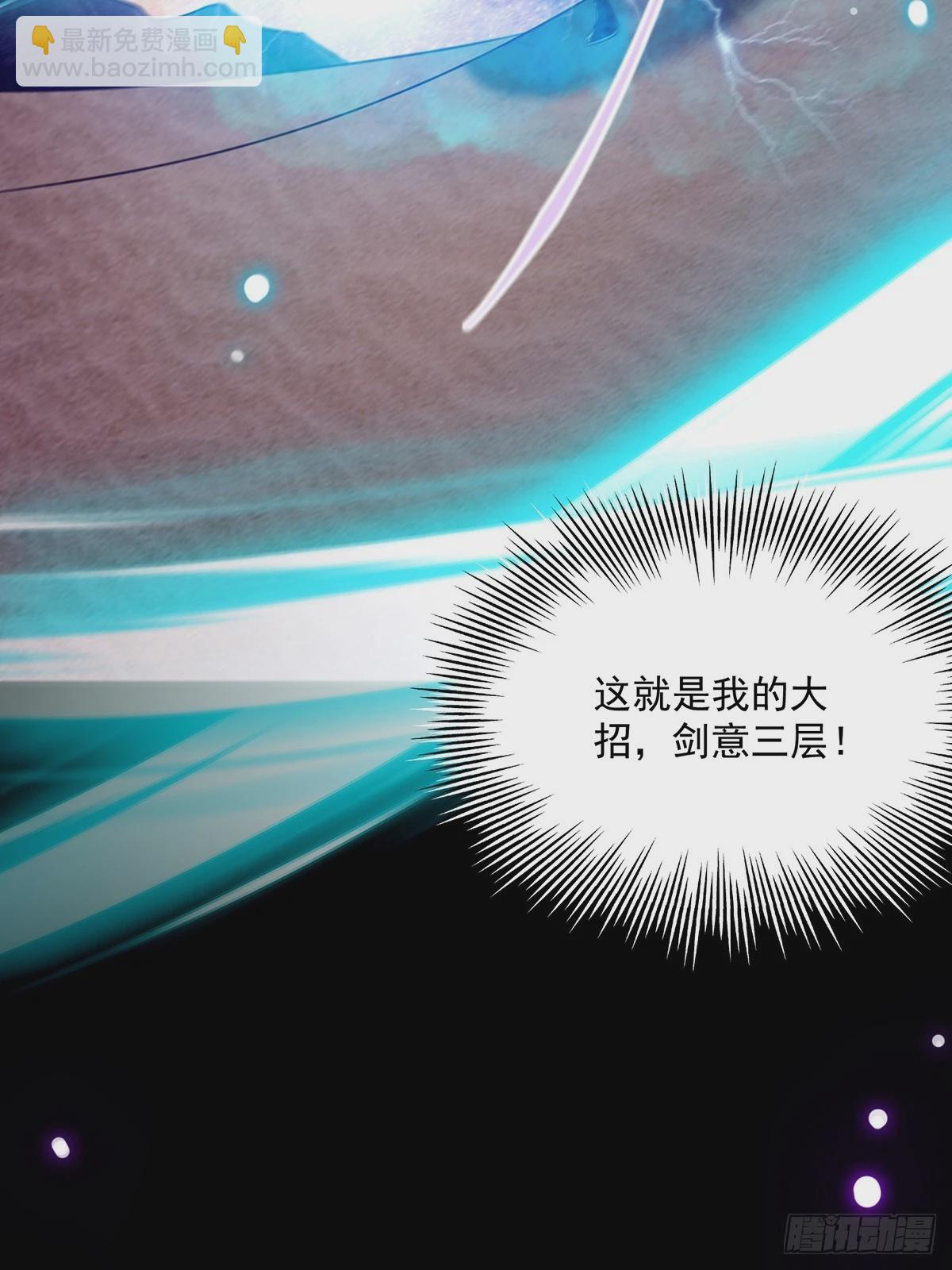 094 临阵破境！(1/2)-第96话