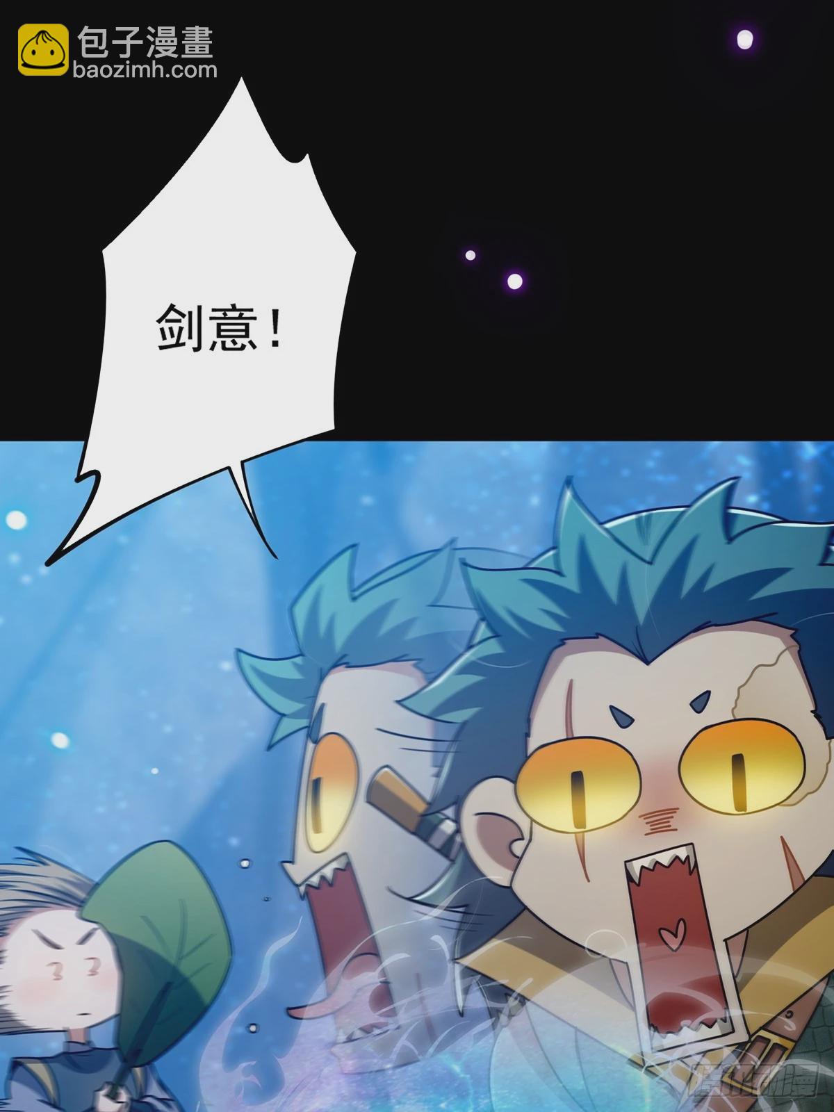 094 临阵破境！(1/2)-第96话