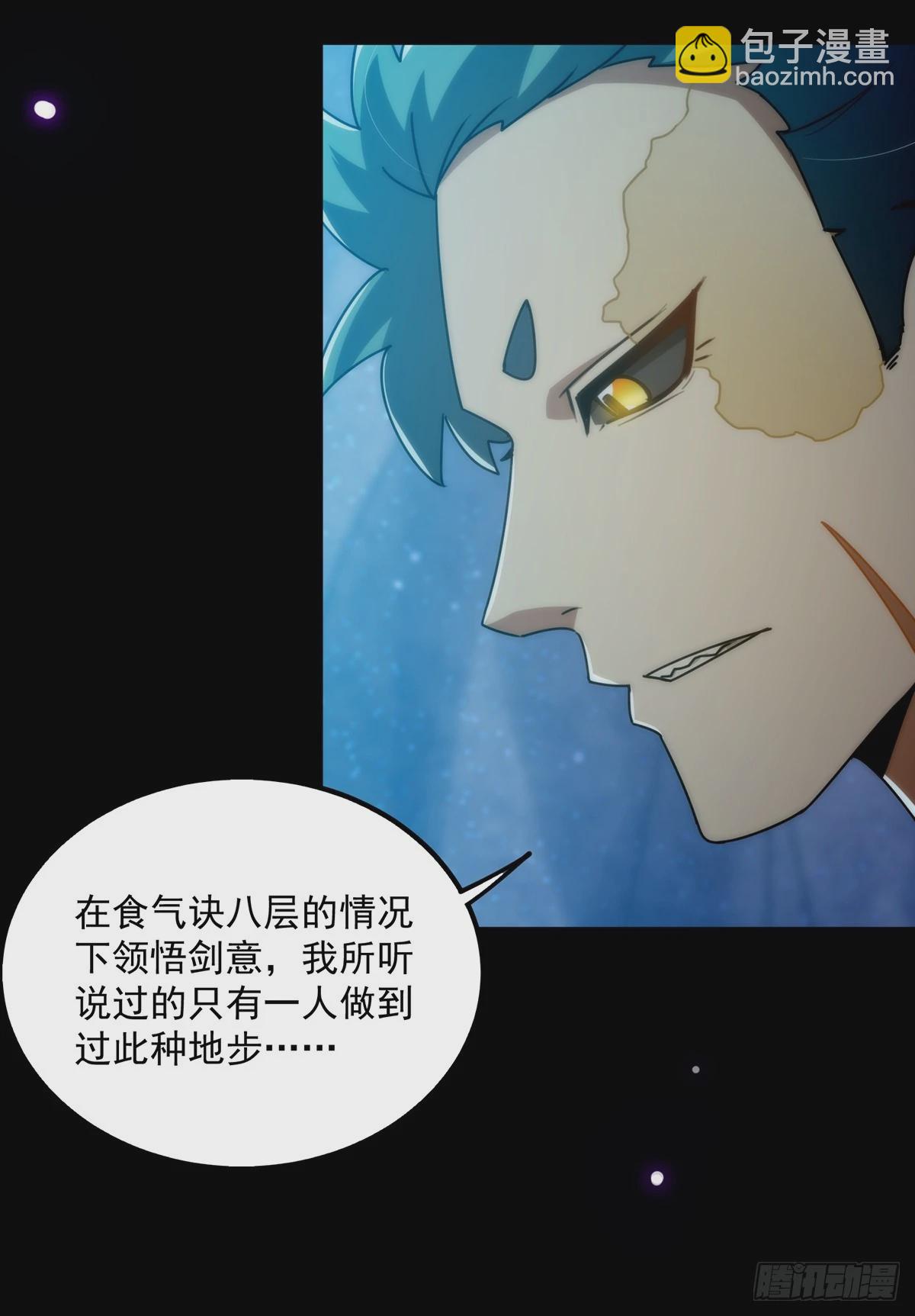 094 临阵破境！(1/2)-第96话