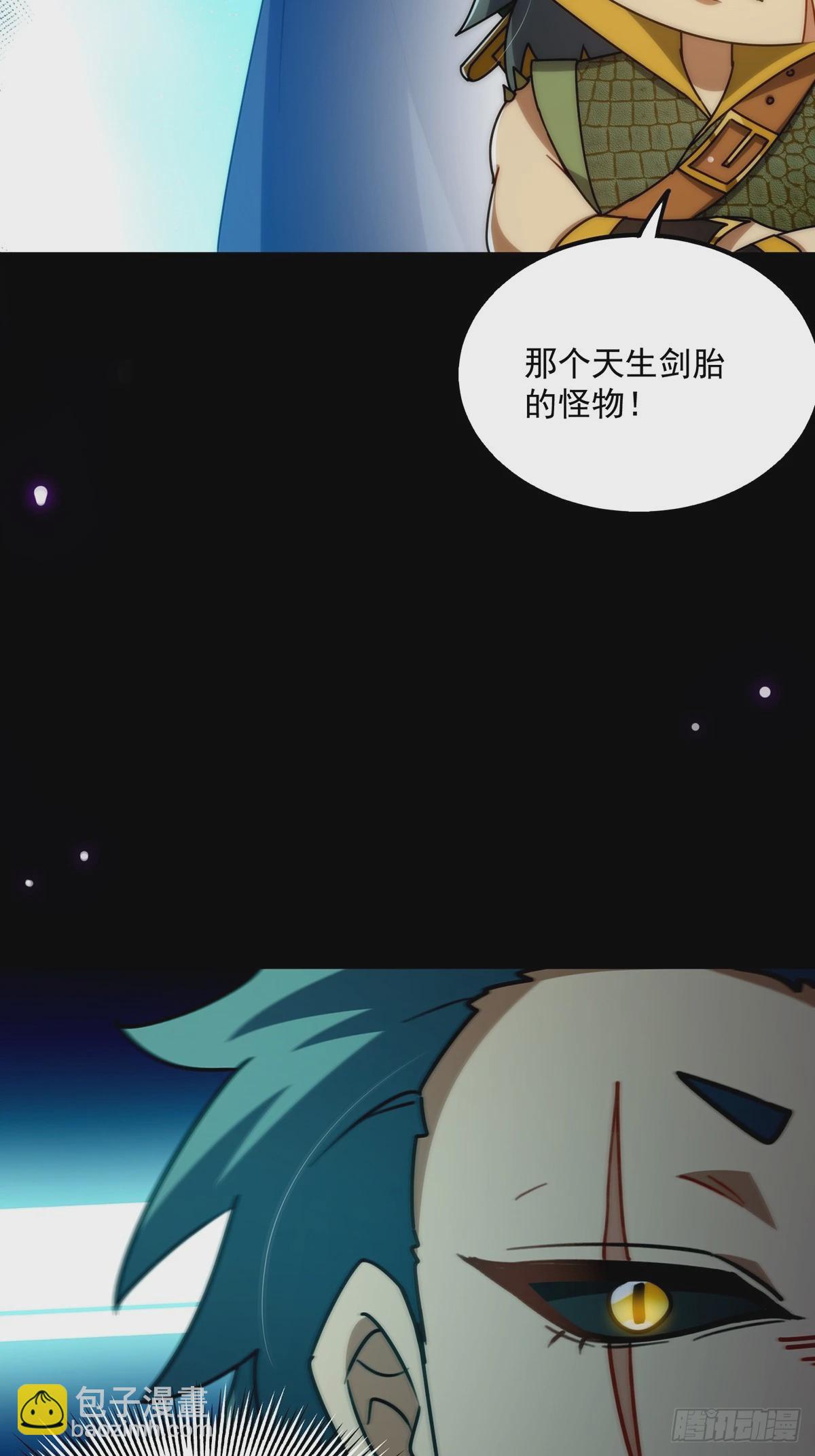 這號有毒 - 094 臨陣破境！(1/2) - 8