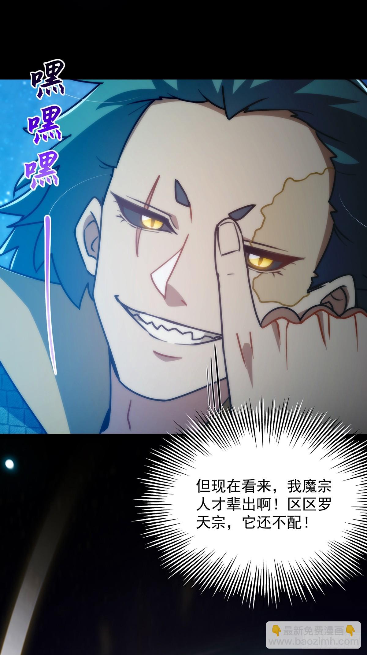 094 临阵破境！(1/2)-第96话