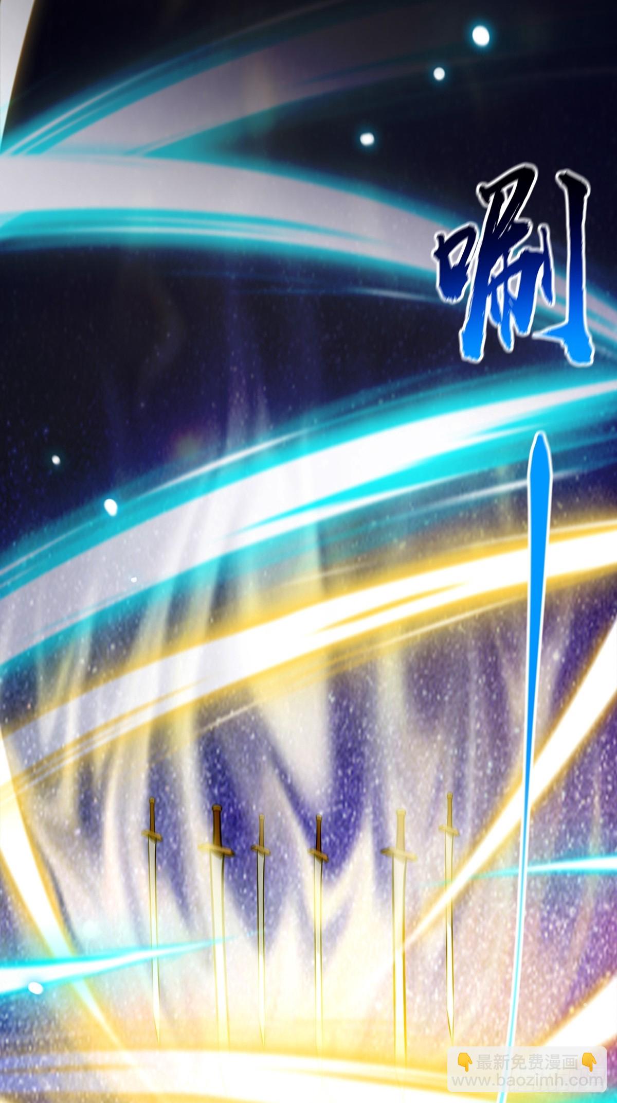 094 临阵破境！(1/2)-第96话