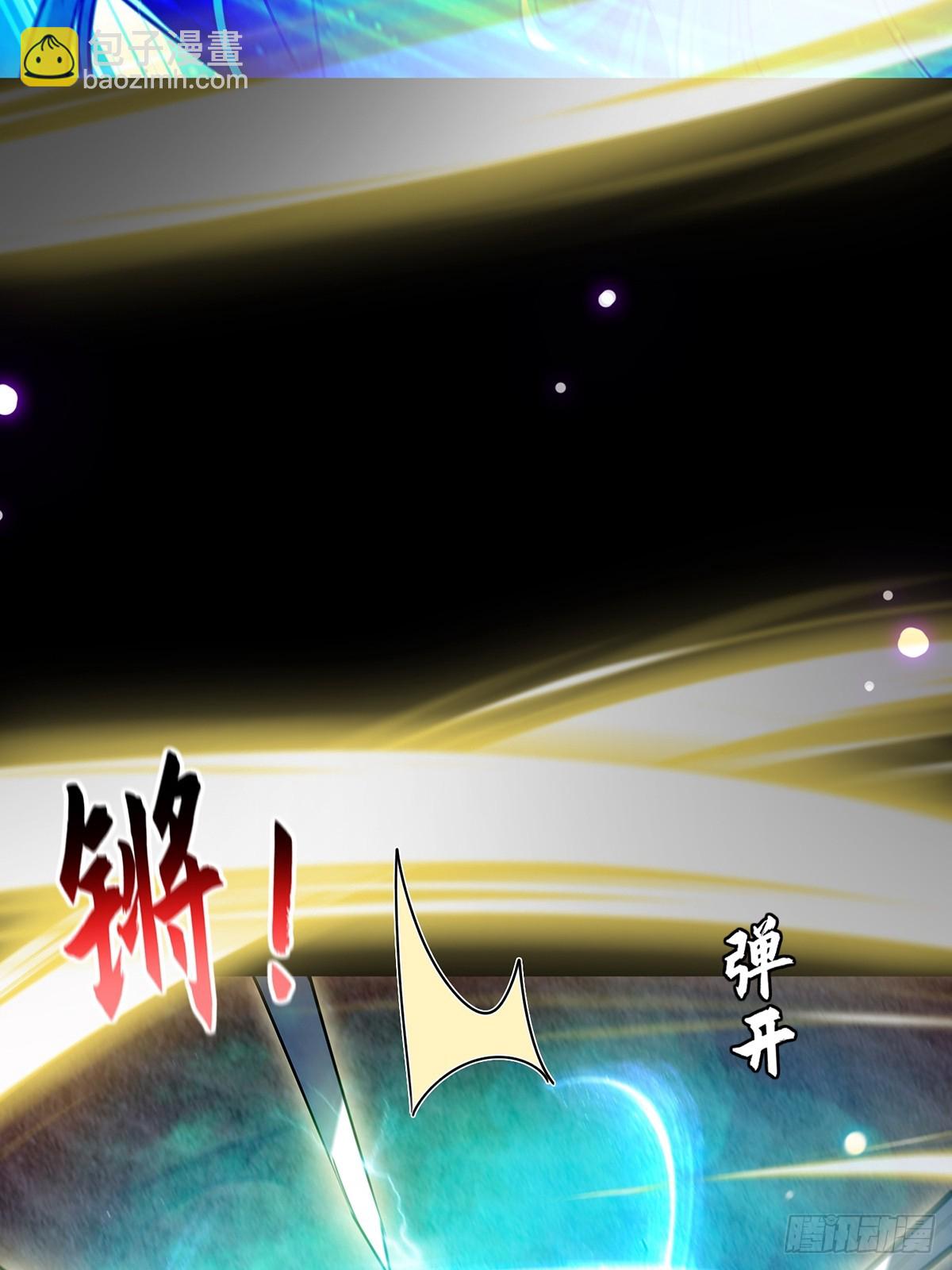 094 临阵破境！(1/2)-第96话